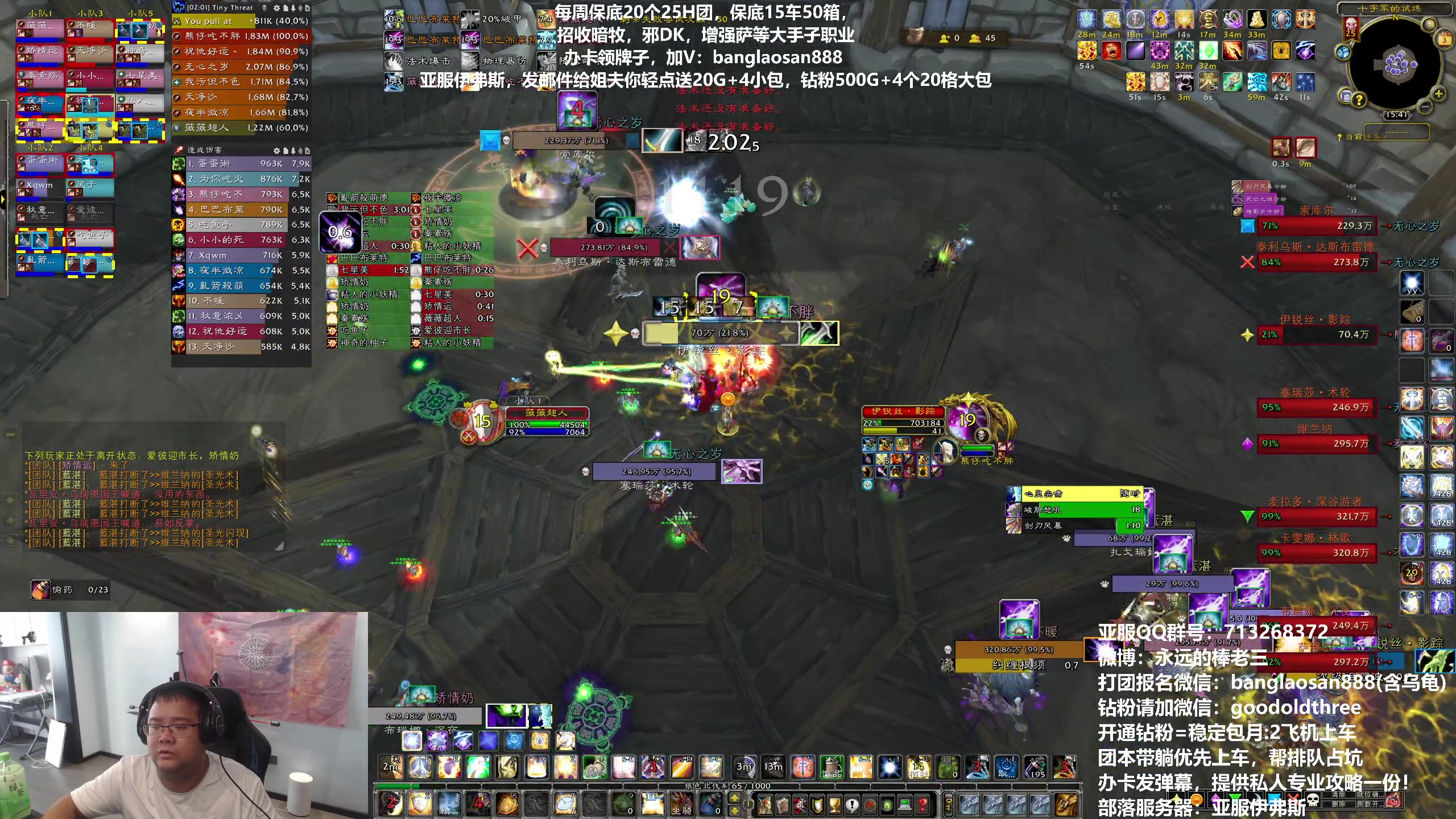 【2023-09-03 15点场】棒老三：清CD喽，补人等二测！！