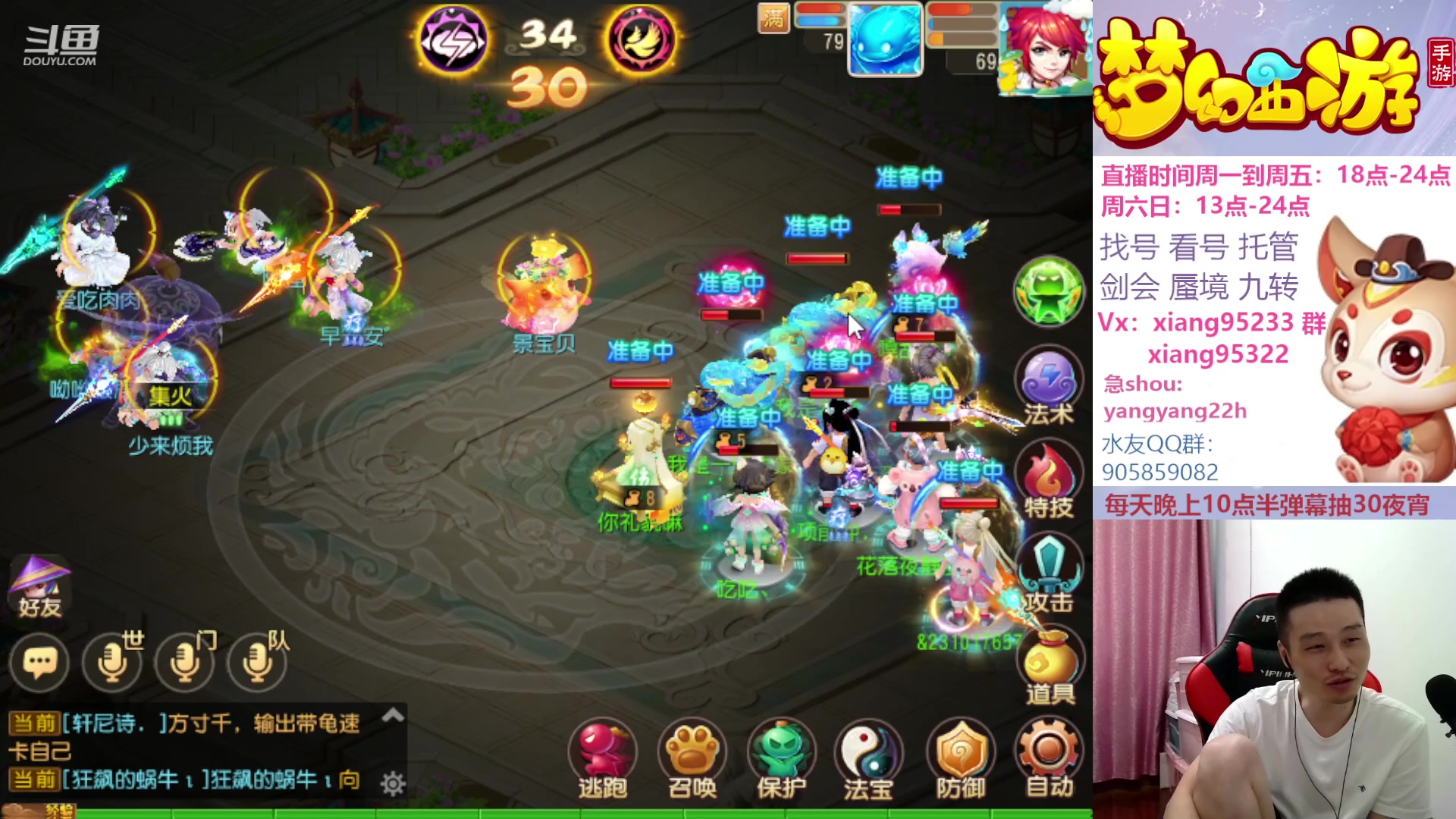 【2023-09-03 15点场】项95：永不摆烂的项前冲