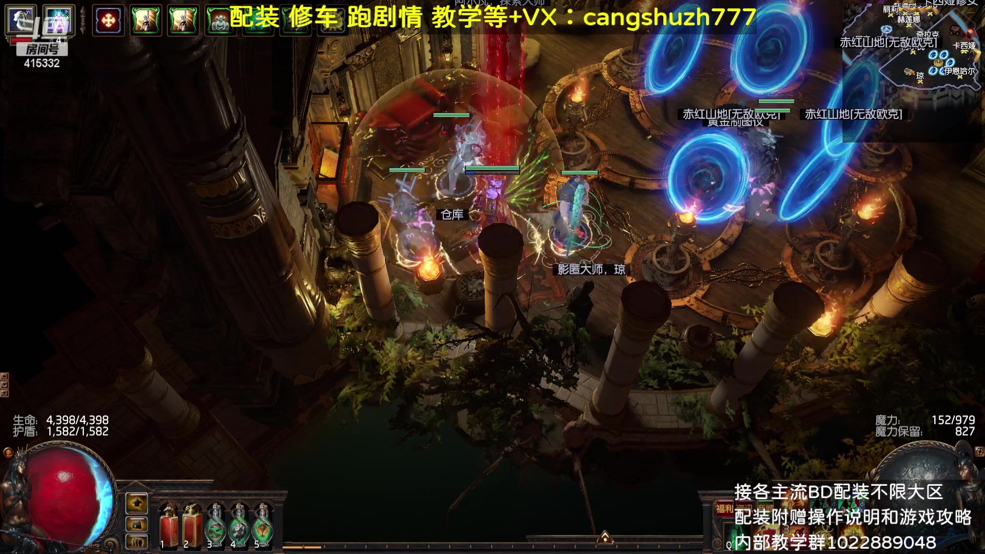 【2023-09-02 18点场】仓鼠召唤：主攻召唤 赛季最强BD专业配装