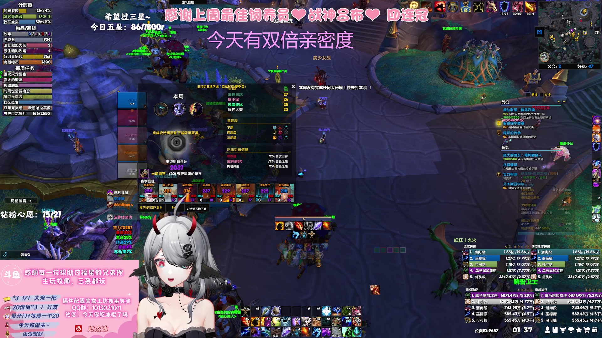 【2023-09-02 01点场】巫笑笑：双倍亲密度：努力又不努力的牧师