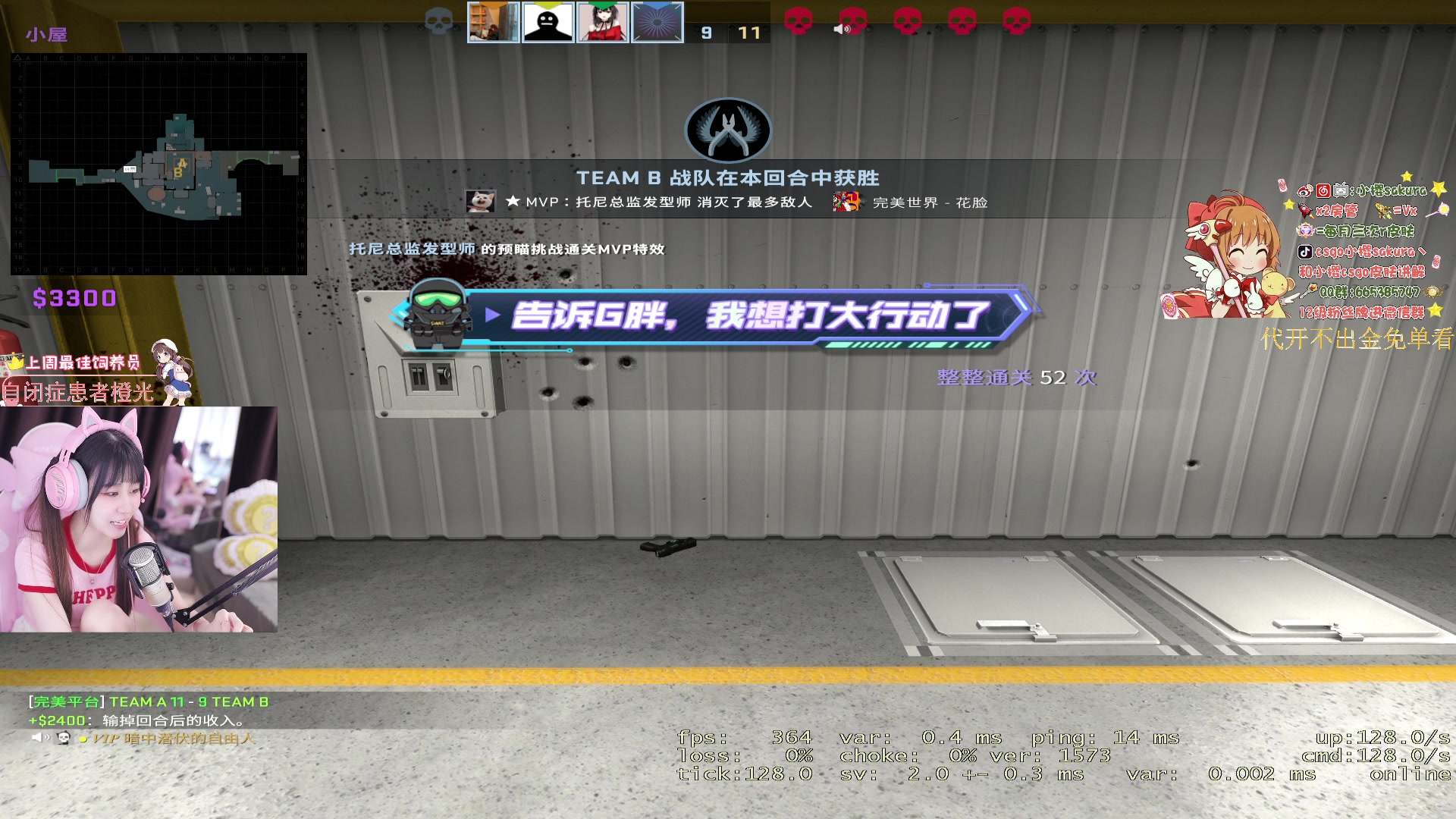 【2023-09-03 18点场】小樱sakura灬：【小樱】周日荧光棒清空啦