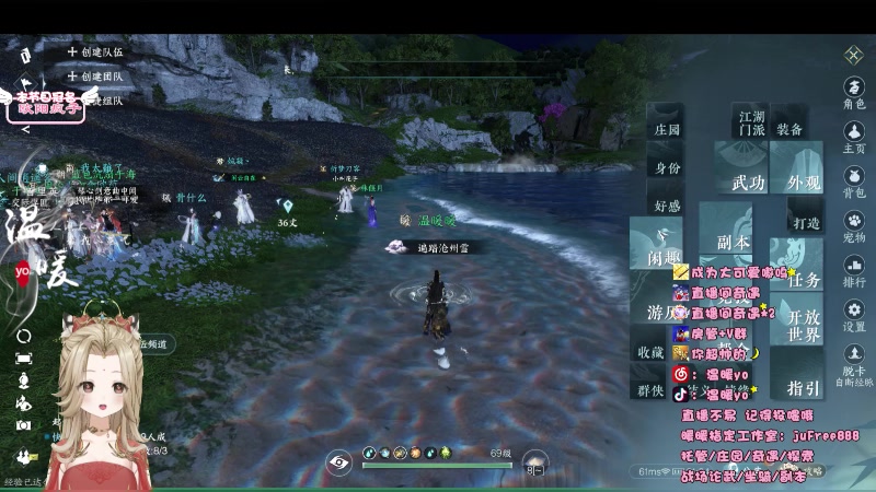 【2023-09-02 21点场】温暖yo：温暖yo❤️超甜全能美少女