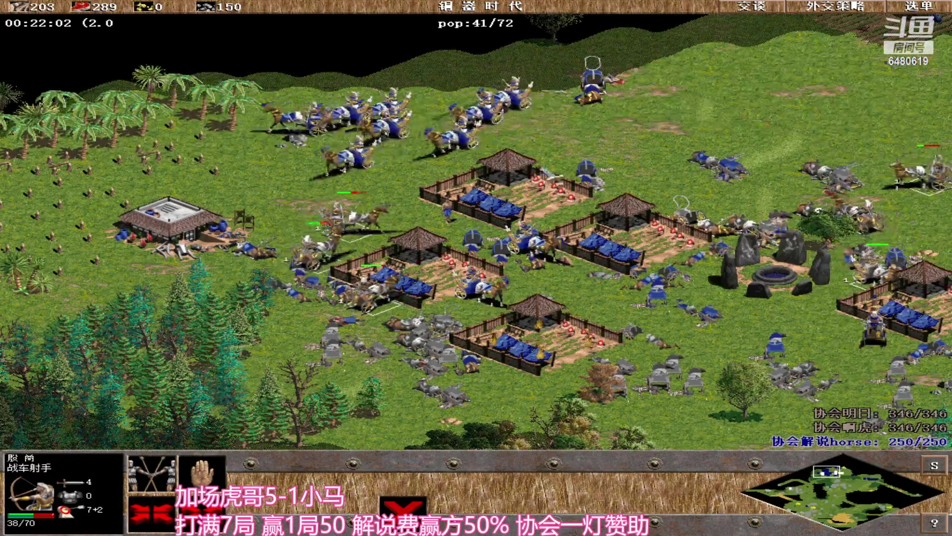 【2023-09-02 03点场】罗马协会：罗马复兴巅峰对决