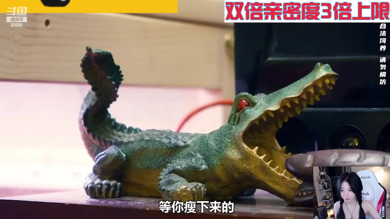 【2023-09-03 03点场】呆妹儿小霸王：【黄金3倍】一起see