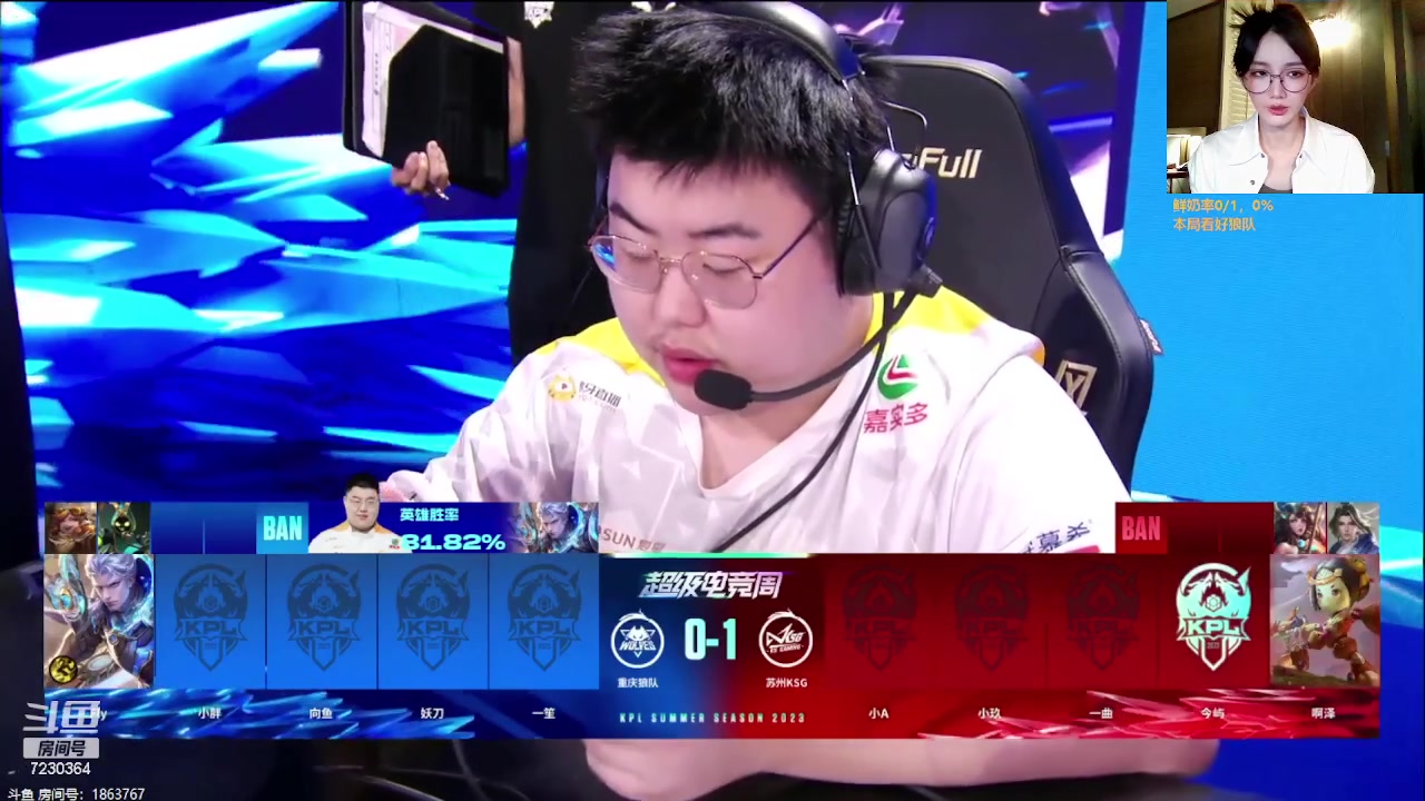 【2023-09-03 19点场】解说小鹿呀：季后赛：狼队 vs KSG
