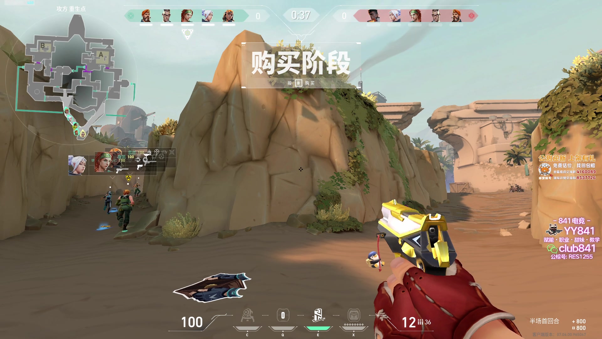 【2023-09-02 19点场】汤米男孩：汤米:港服排位！