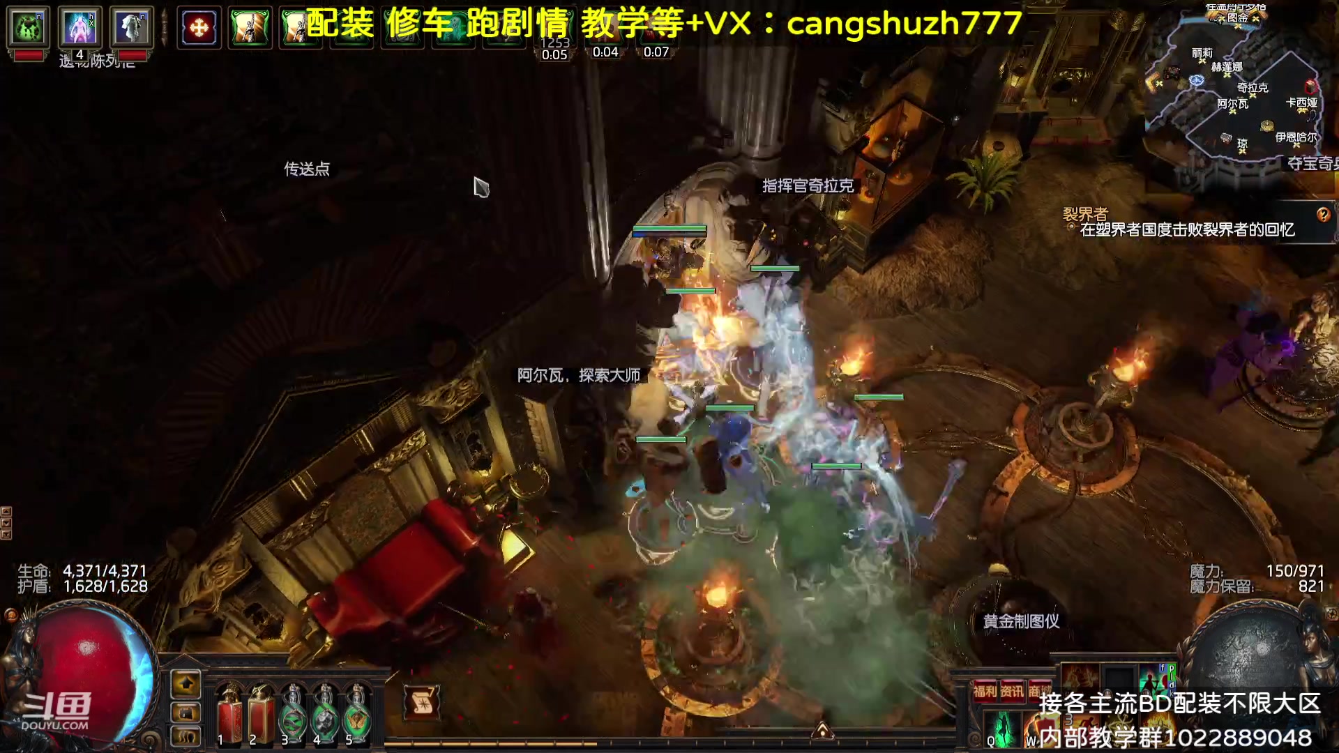 【2023-09-01 10点场】仓鼠召唤：主攻召唤 赛季最强BD专业配装