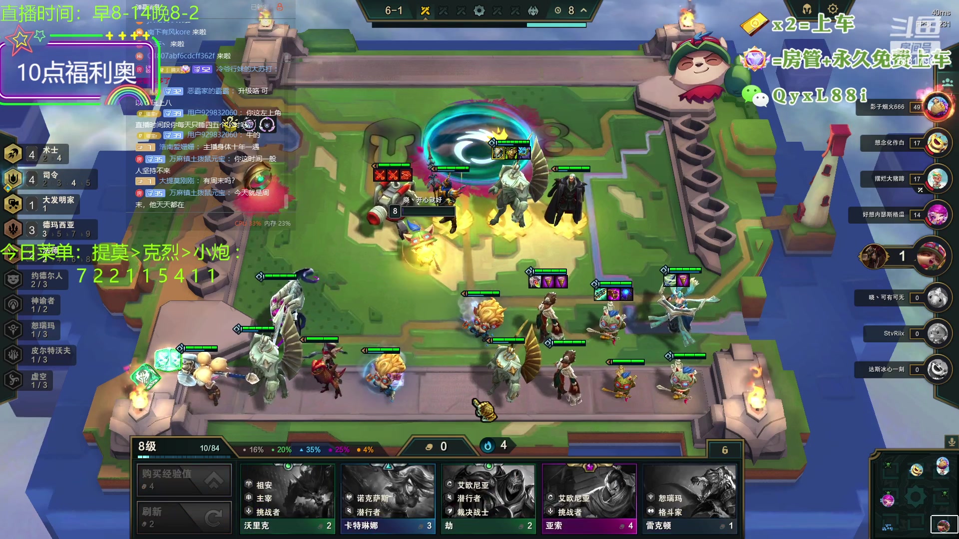 【2023-09-03 08点场】晴天QyxL：晴天：一个提莫上大师