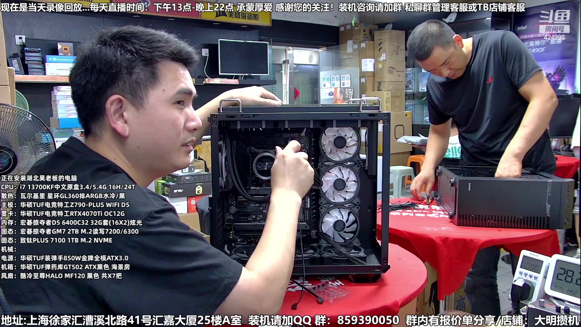 【2023-09-03 06点场】上海大明海：【大明攒机】5万装机搞起