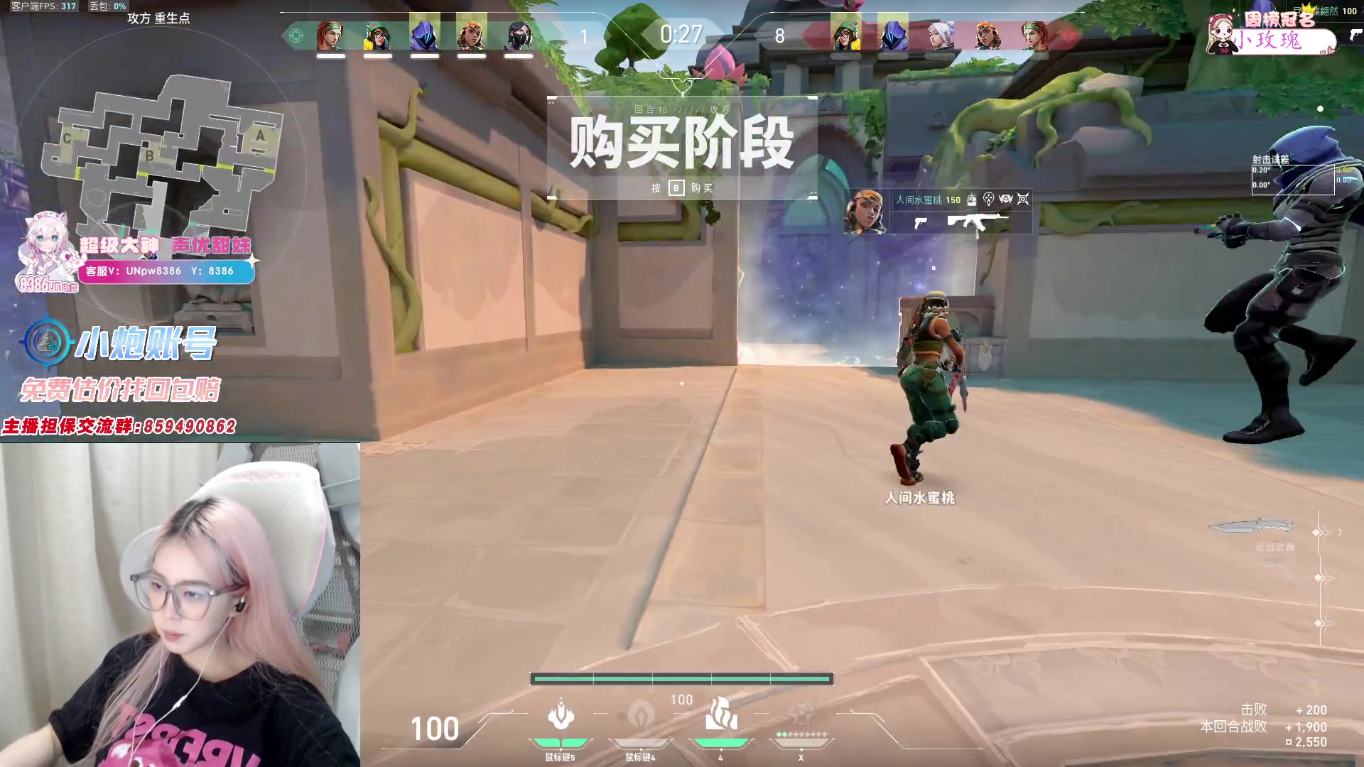 【2023-9-2 20点场】于子怡yoyo:【yzy】嘻嘻