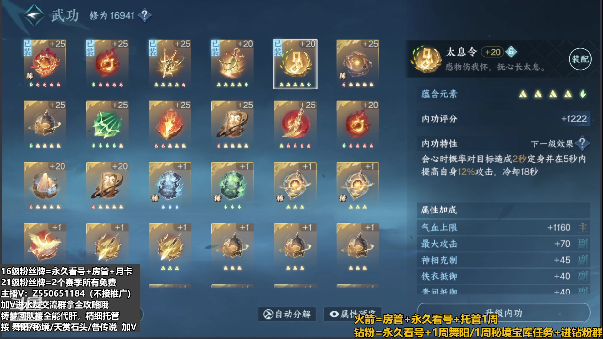 【2023-09-03 02点场】zz喷火龙：提升伤害/天赏石/H副本/探索/日常全能