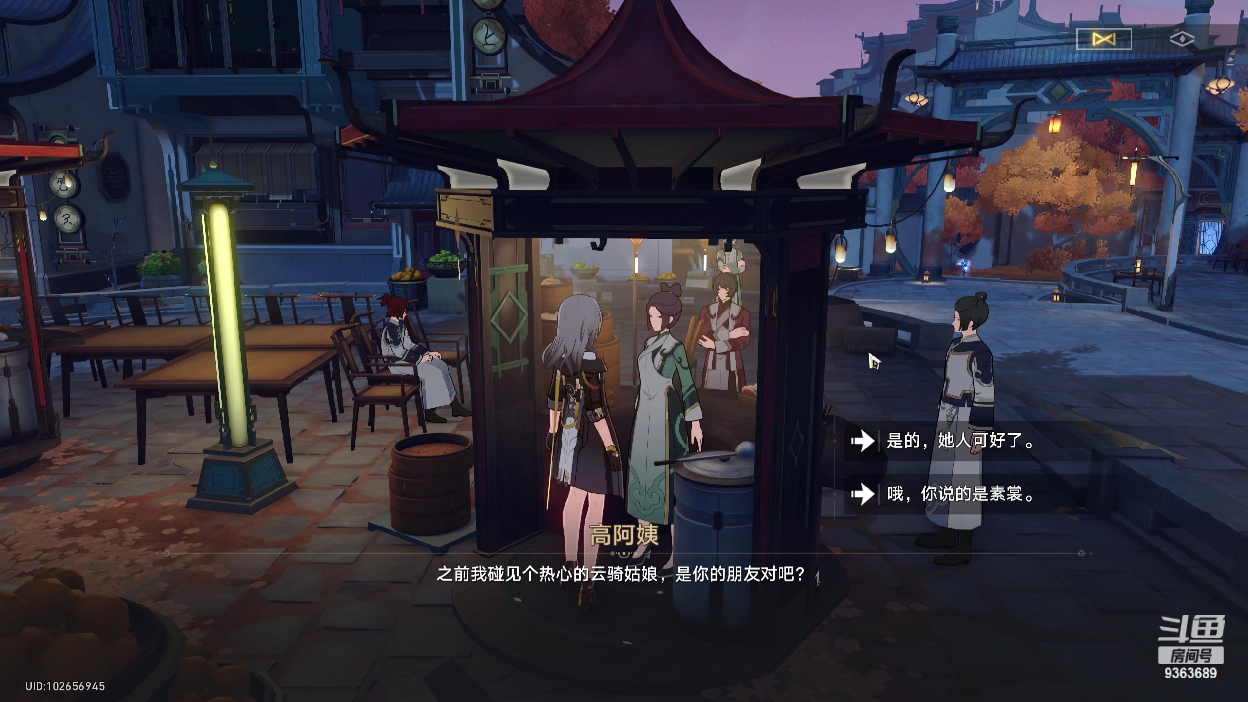【2023-09-01 19点场】摘星星的猫咪：摘星星的猫猫~