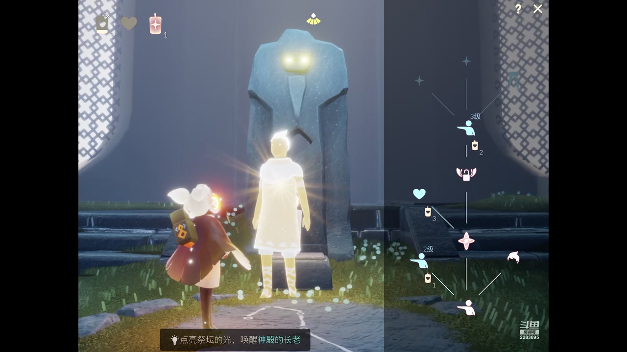 【2023-9-1 23点场】用户2283895:再见面记得打招呼。