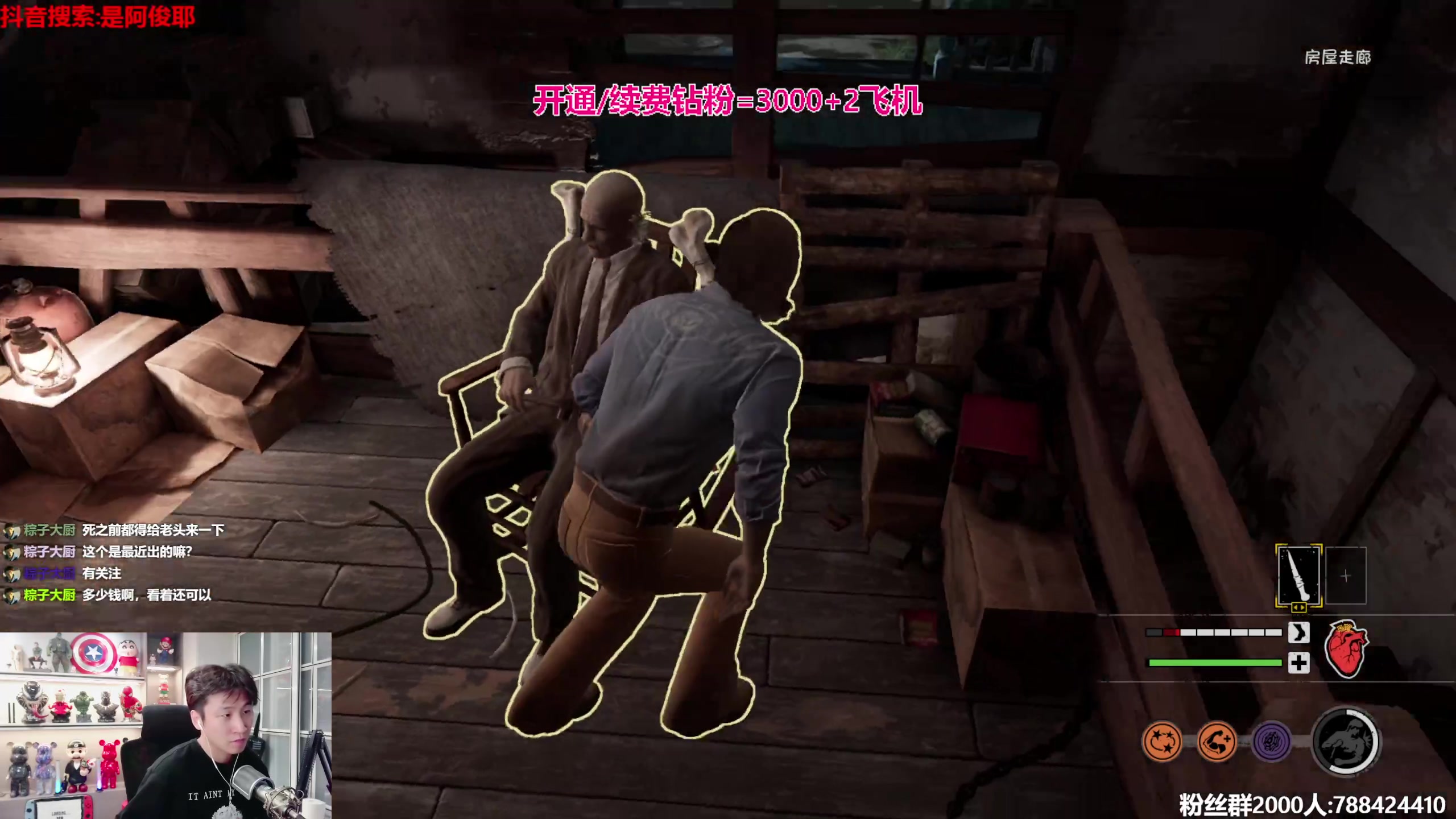 【2023-09-03 03点场】阿俊丶ll：【阿俊】13.30左右直播