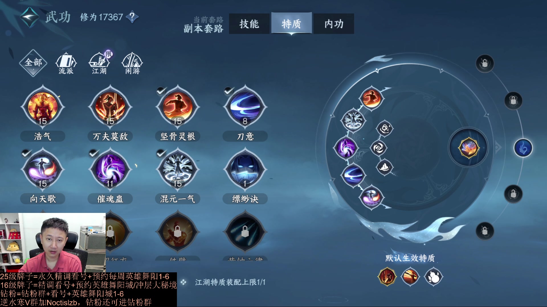 【2023-09-03 16点场】紫灵z：罗刹门：周日了都准备好了吗~