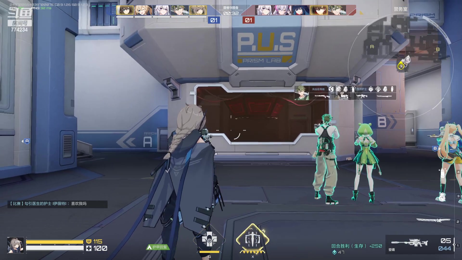 【2023-9-2 18点场】谎言言0V0:细节决定成败-以无敌.来看.....