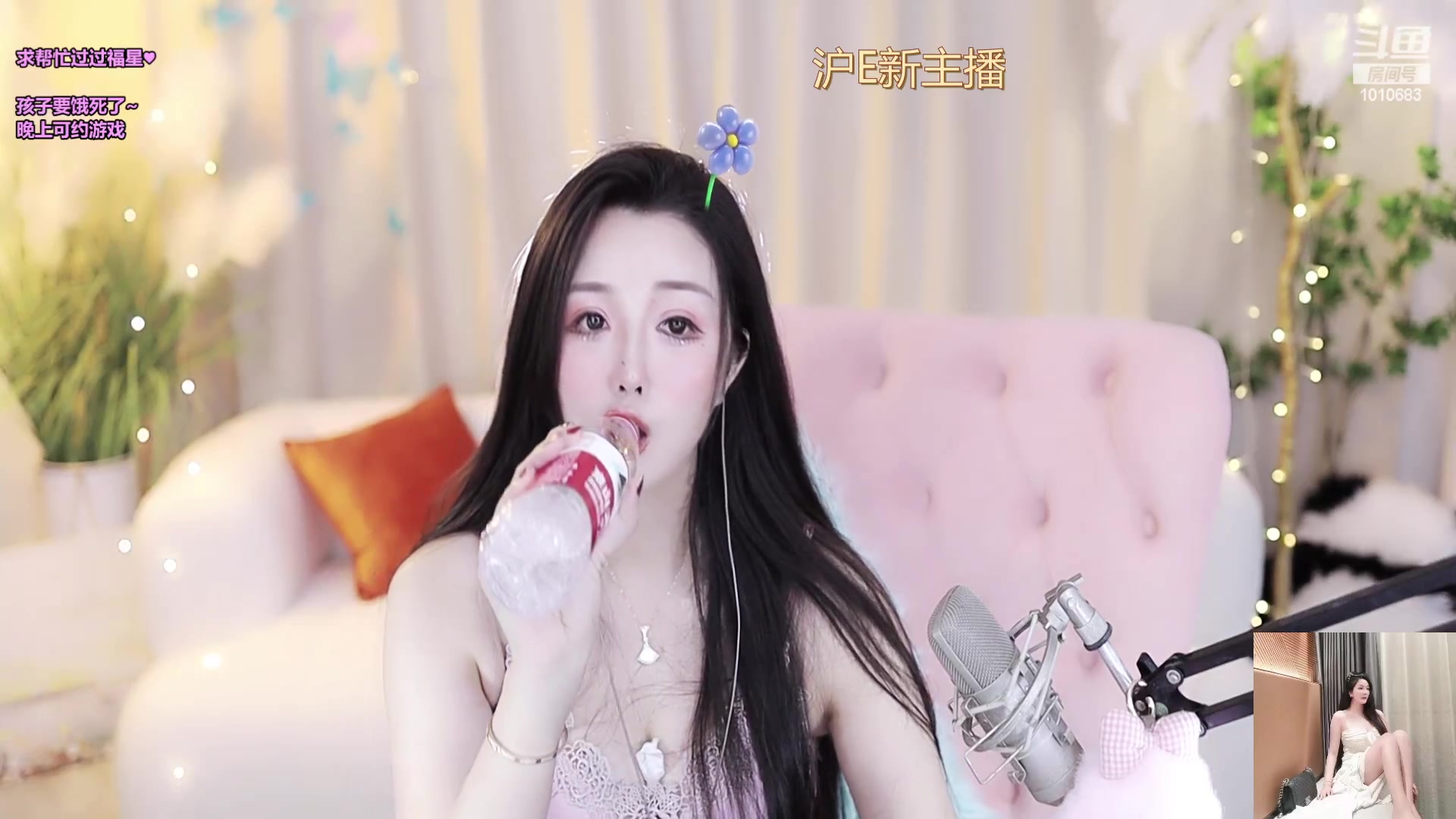【2023-09-02 11点场】一只兮兮猫3：上海温婉御姐