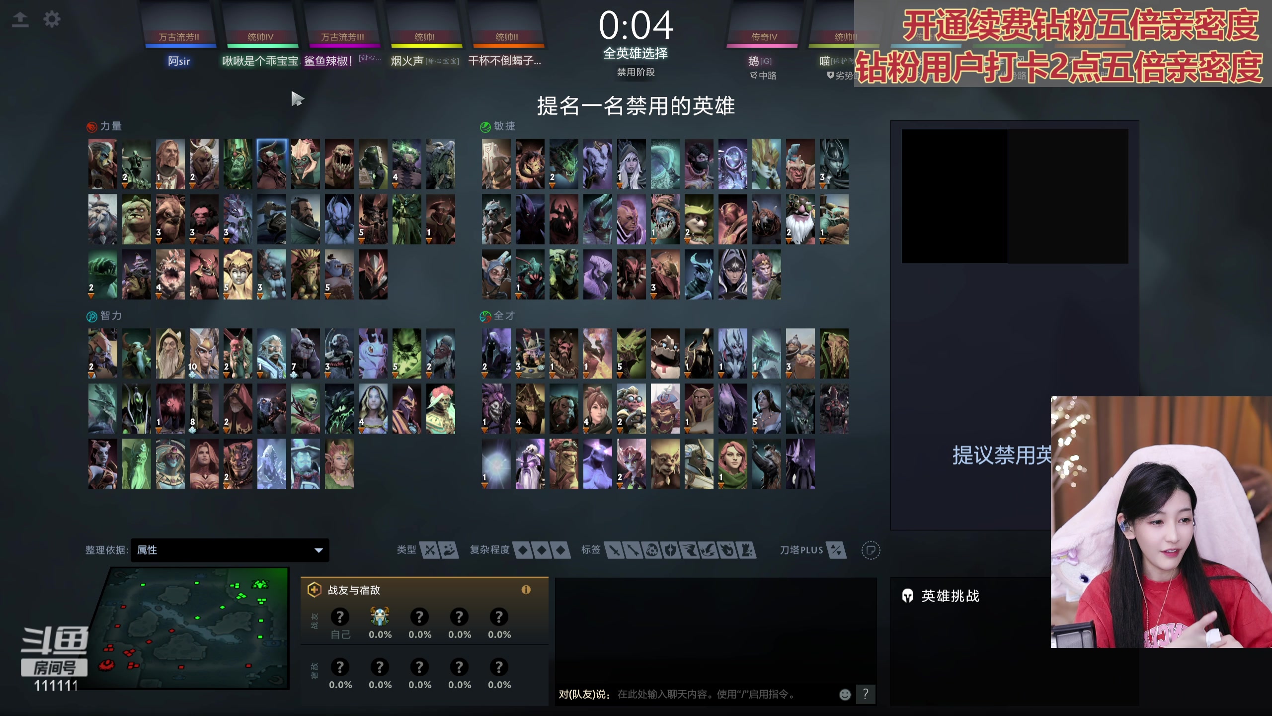 【2023-09-03 19点场】叶知秋Vanessa：秋：就菜就爱玩