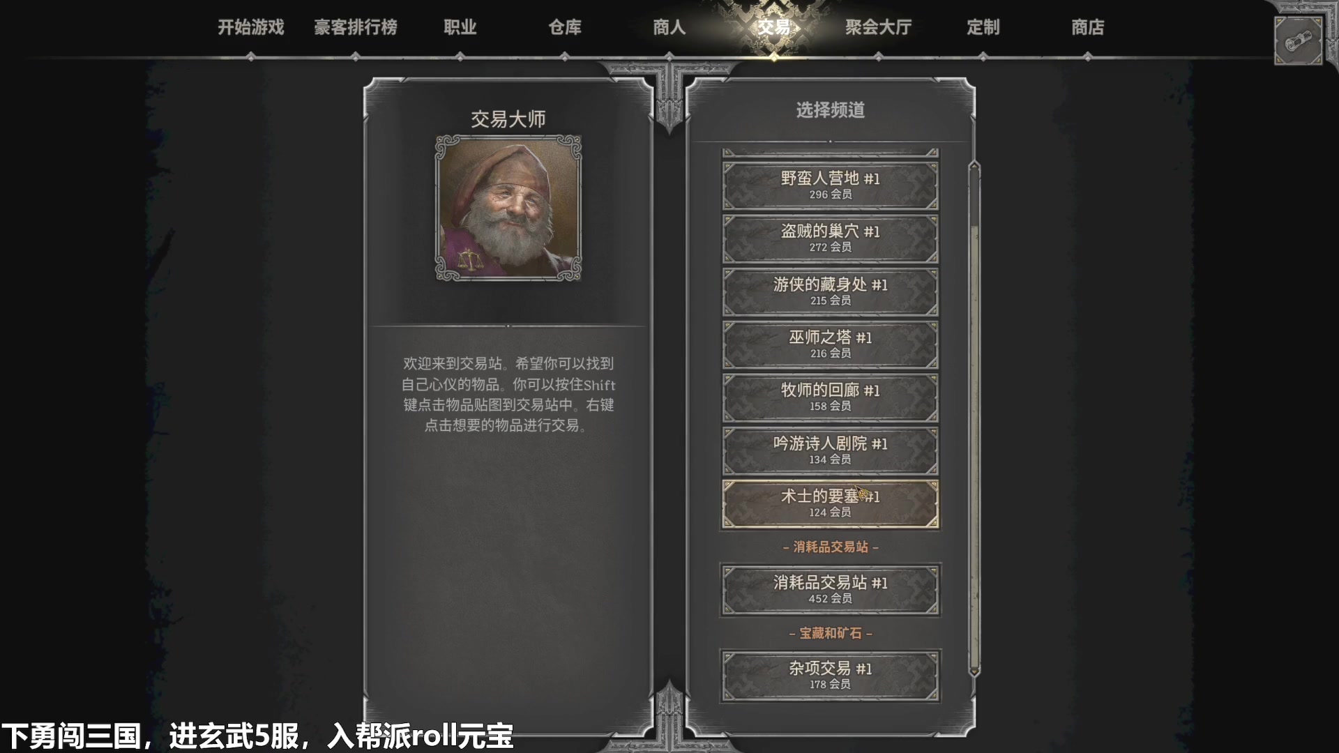 【2023-09-03 14点场】走黯：单人豪客搞事情！68318