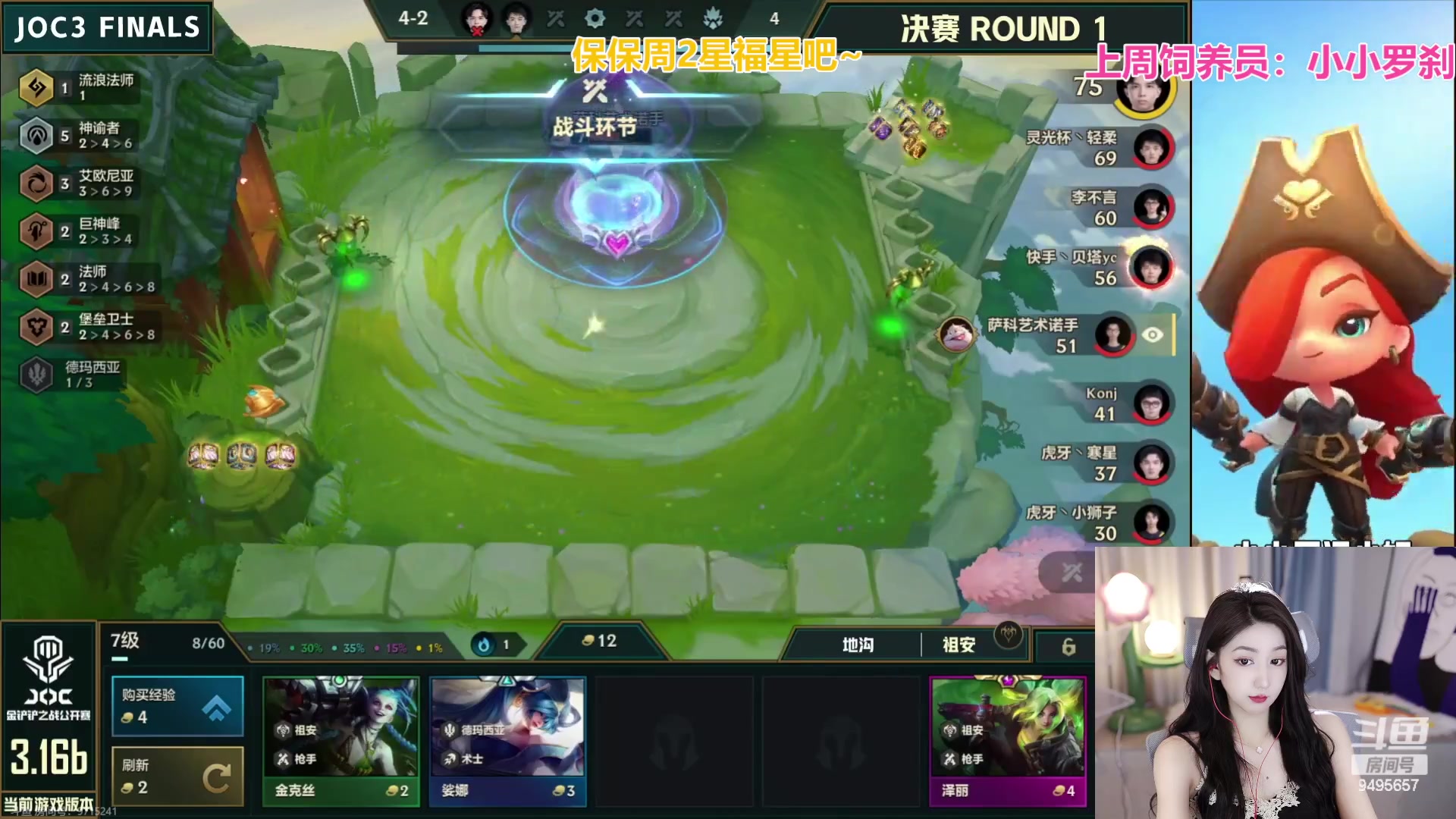 【2023-09-03 17点场】潇潇超哇噻：你若盛开 清风自来