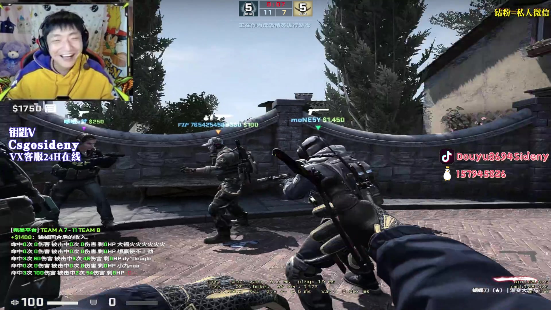 【2023-09-02 23点场】Sideny蛇：【呆猪】德尼德尼~天下无敌~~