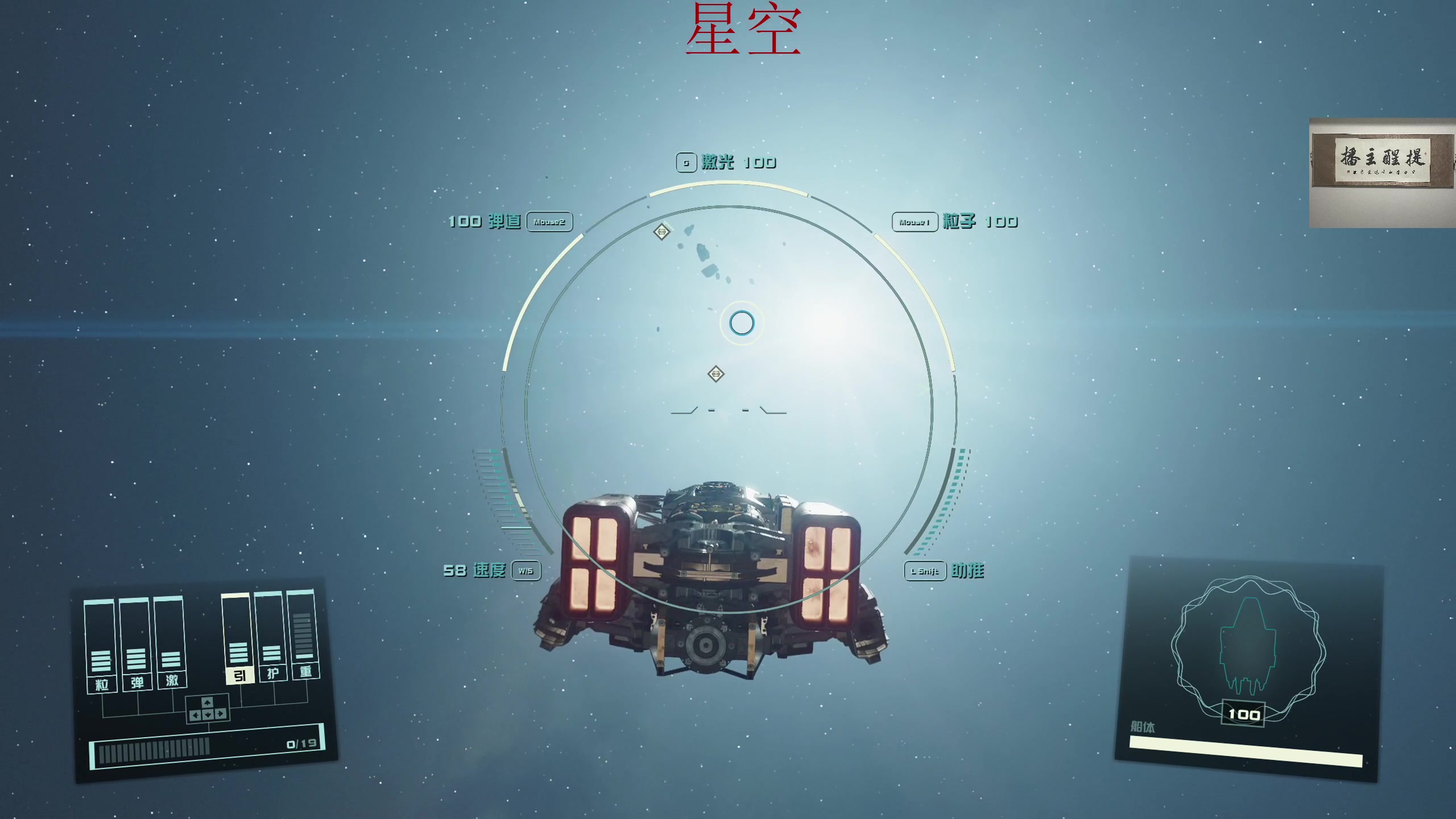 【2023-09-02 04点场】章随便先生：星空 最高画质2K60帧