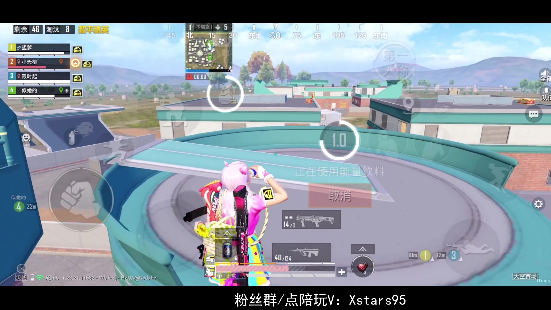 【2023-09-03 00点场】Dy花老湿：【手机荣光】