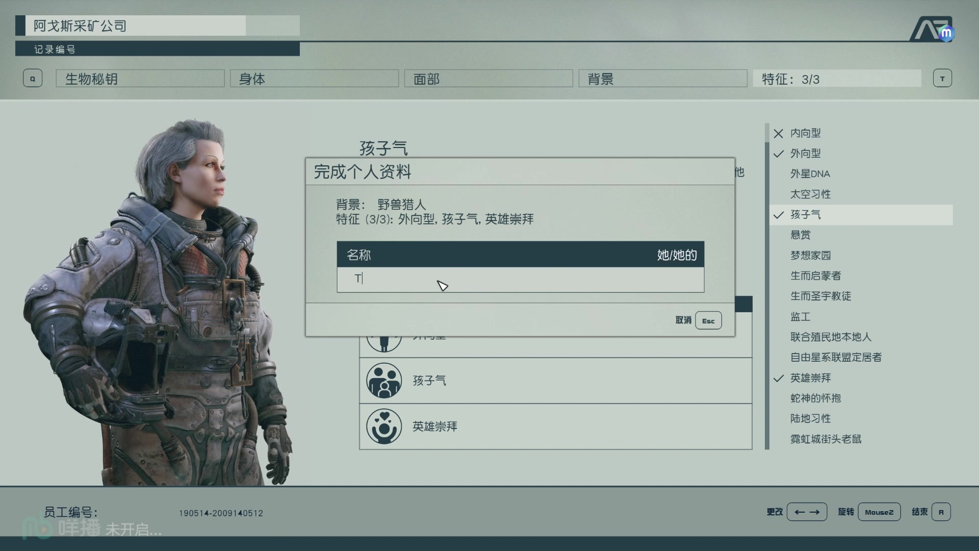 【2023-09-01 12点场】兔叽叽丫：沉浸式体验✨星空 抢先玩