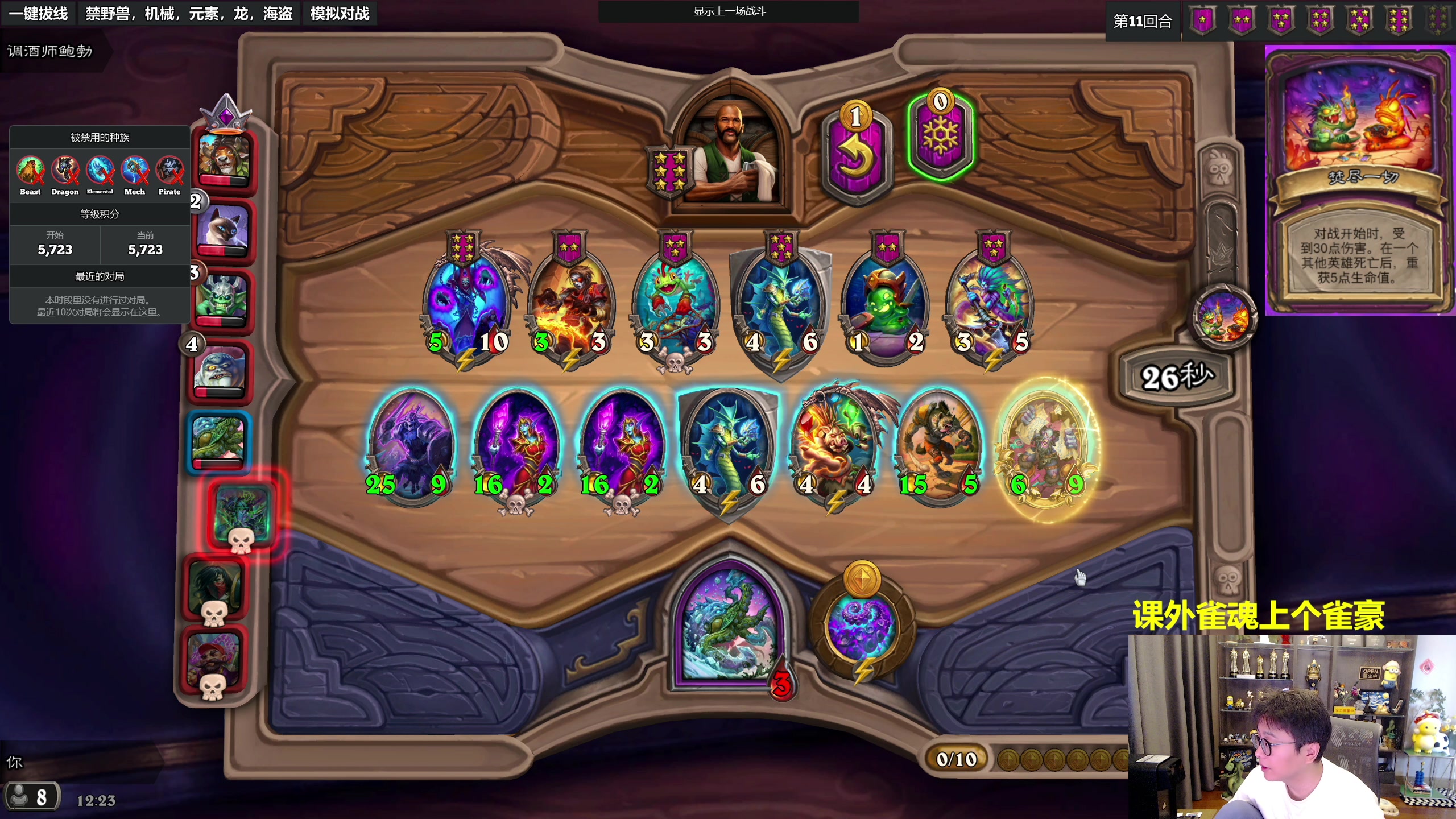 【2023-09-03 11点场】衣锦夜行：九月目标美服前十