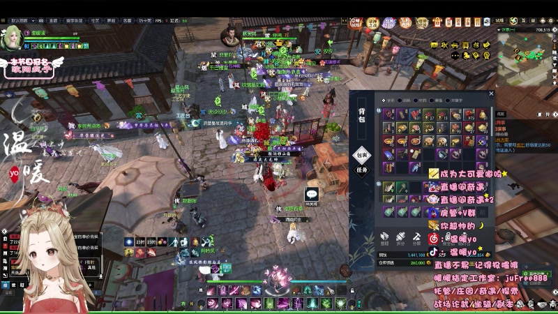 【2023-09-03 19点场】温暖yo：温暖yo❤️超甜全能美少女