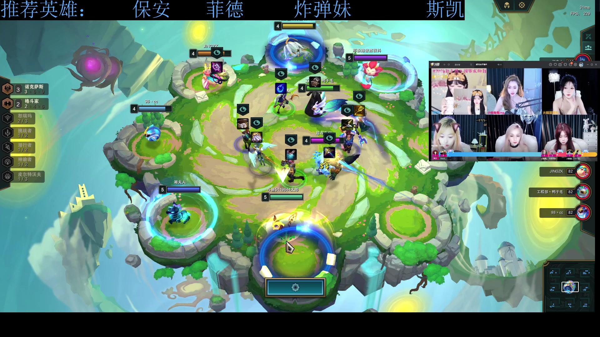 【2023-08-28 13点场】下头男丶BBe：竞技20连跪，冲击30