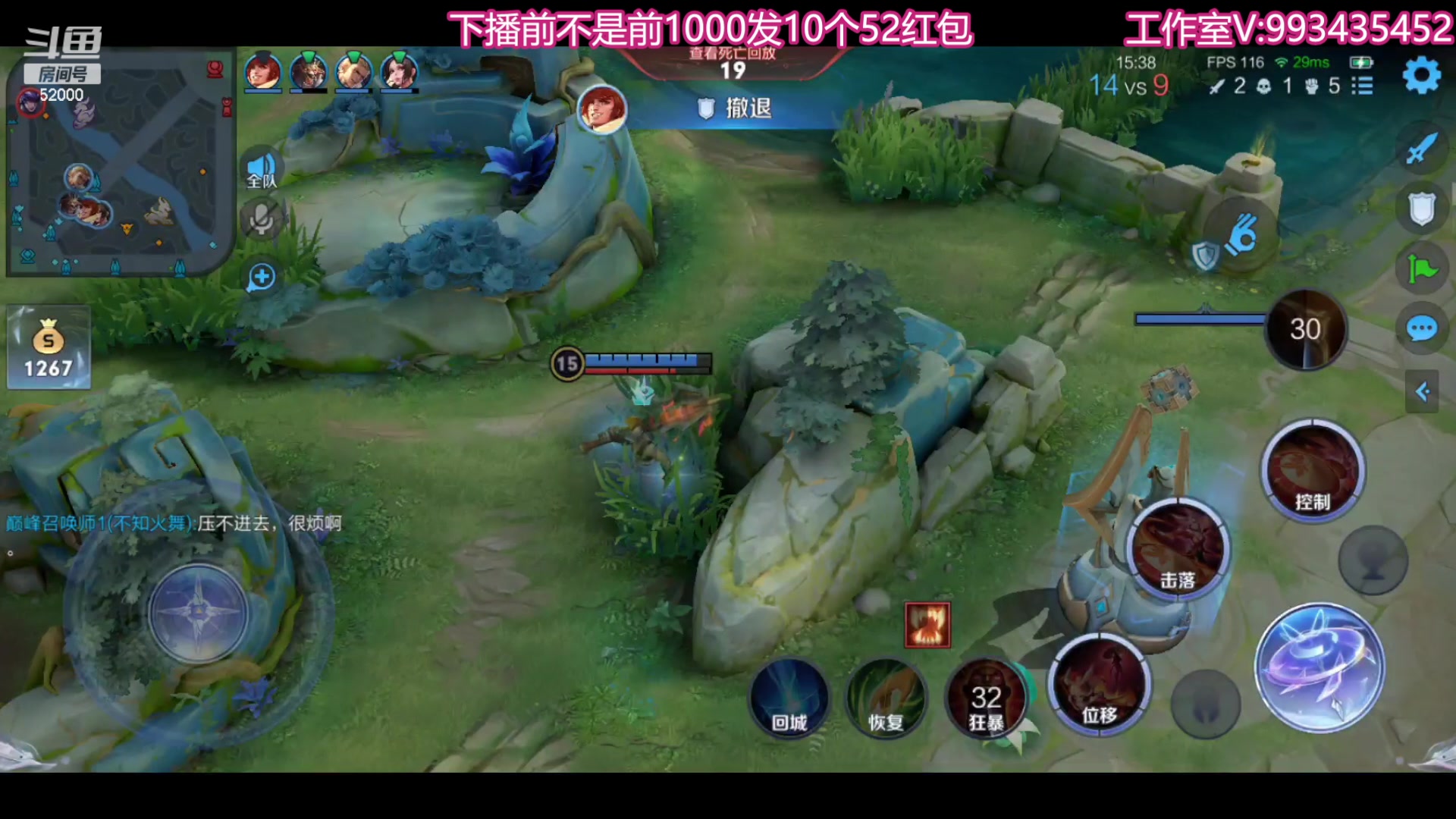 【2023-09-03 20点场】温柚：巅峰赛前10！冲冲冲