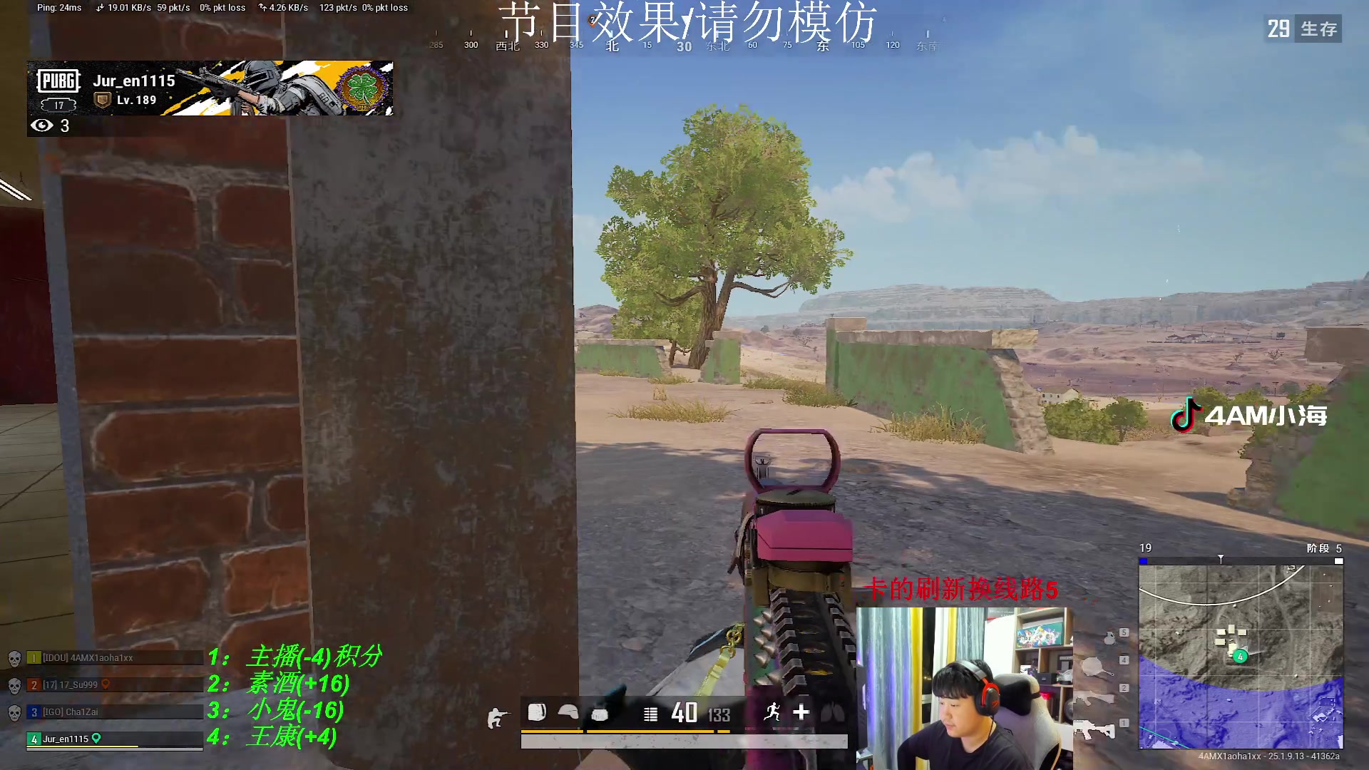 【2023-09-03 21点场】4AM小海xx丶：认真积分局的一天！