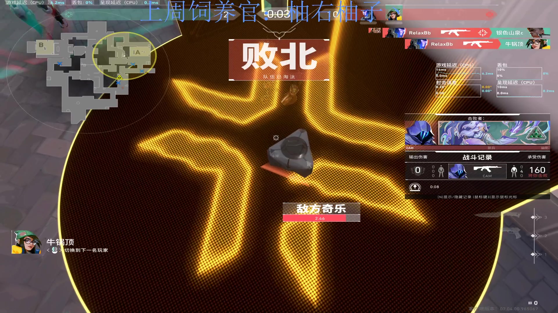 【2023-09-02 15点场】来一坨吧：知足常乐喔~