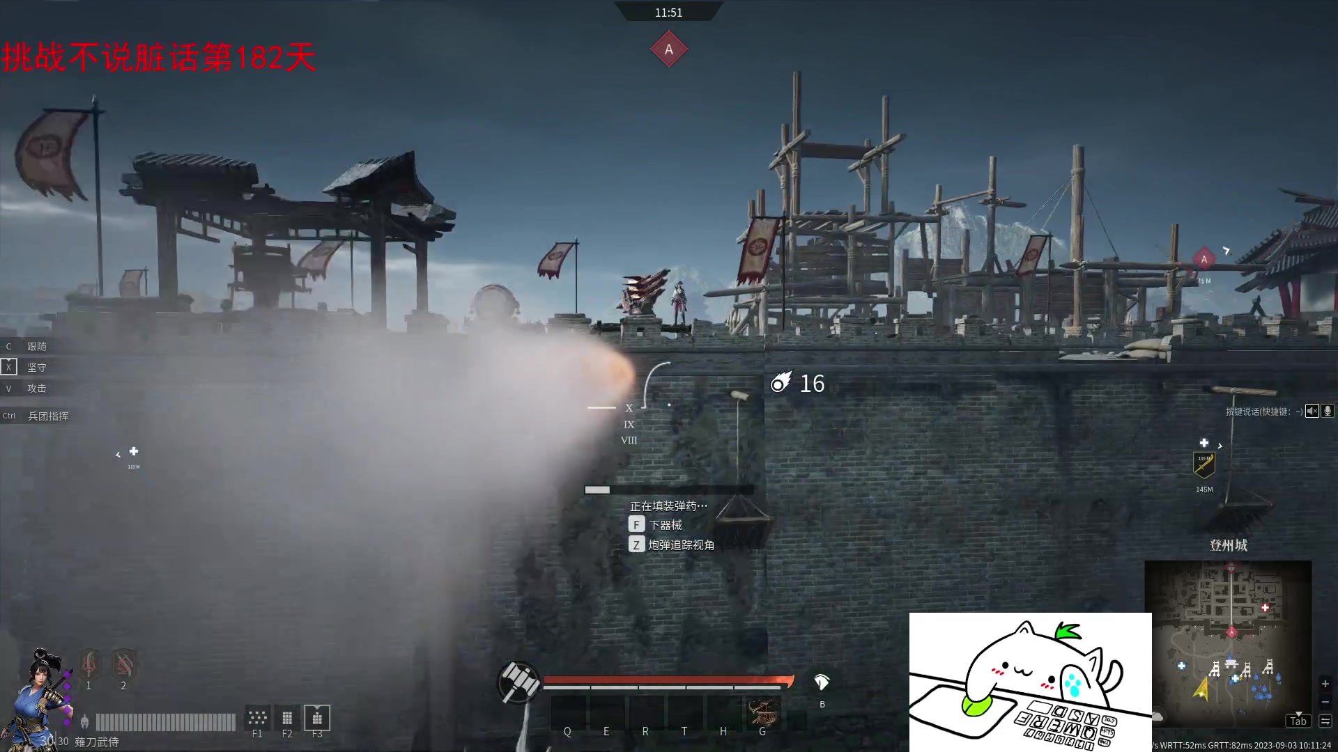 【2023-09-03 09点场】那路托丶：这游戏还有萌新莫得