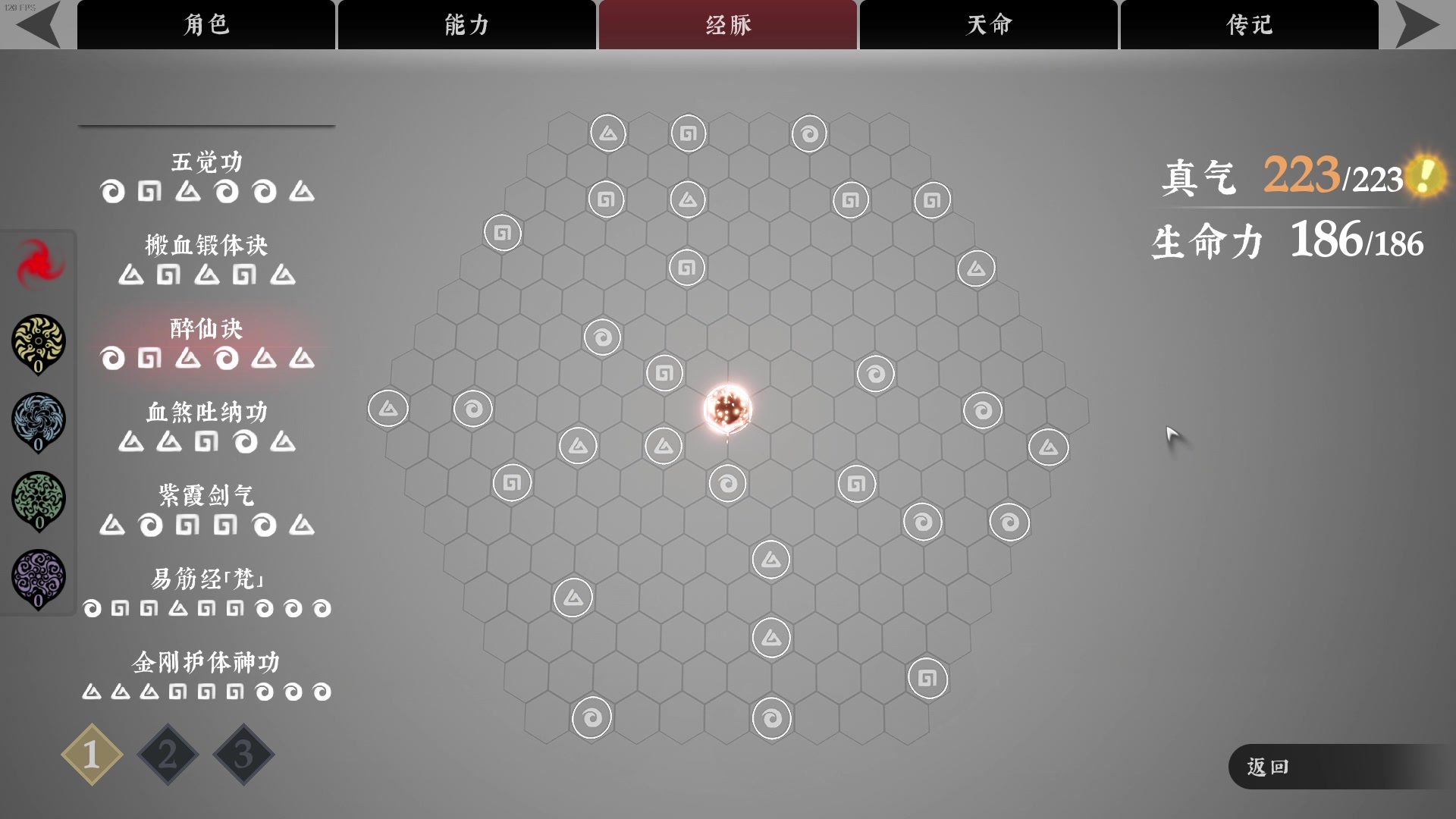 【2023-09-02 23点场】主播帝王：越来越黑！