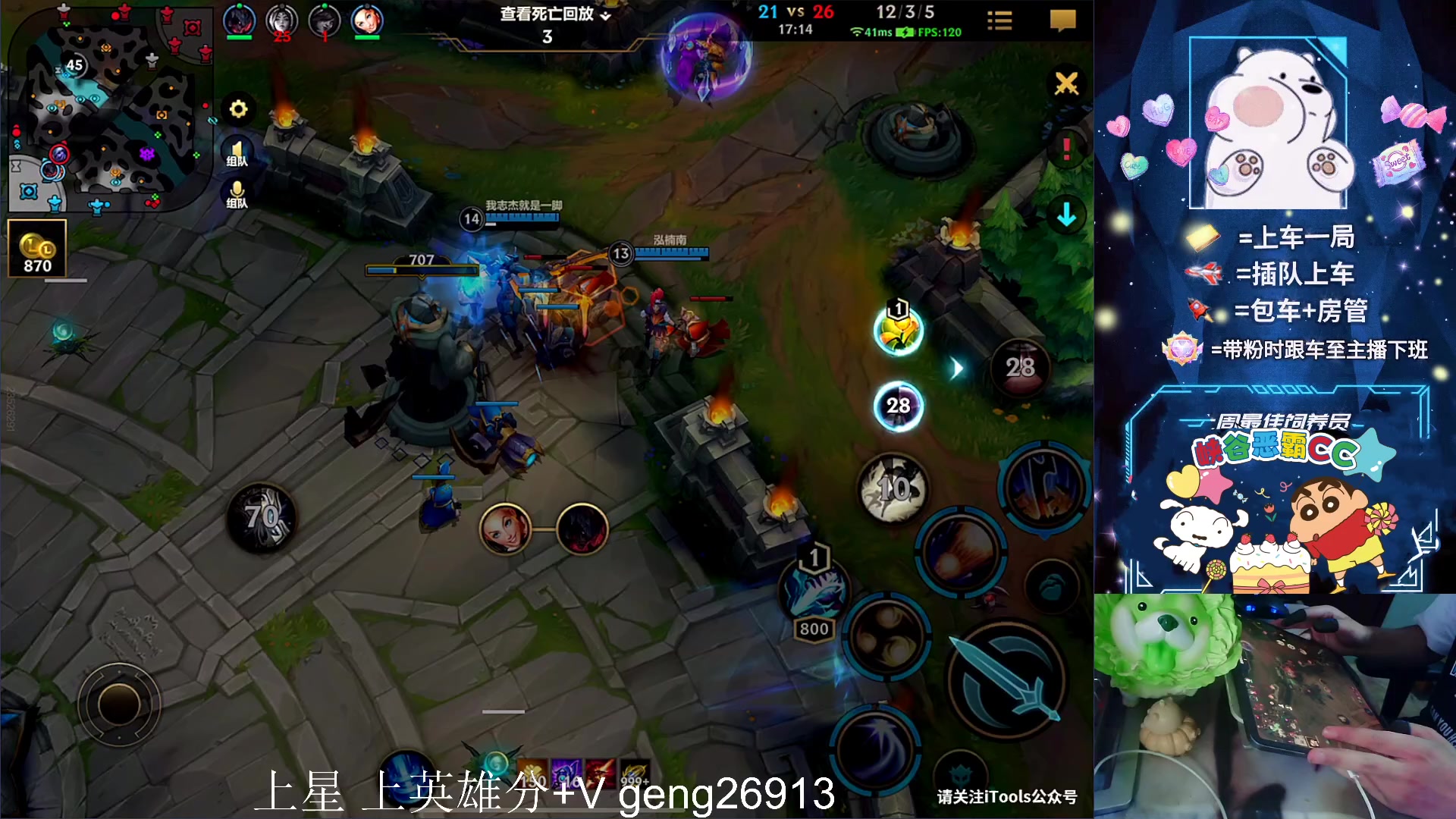 【2023-09-03 00点场】耿枫QUQ：带粉 有位 火热火热 ~