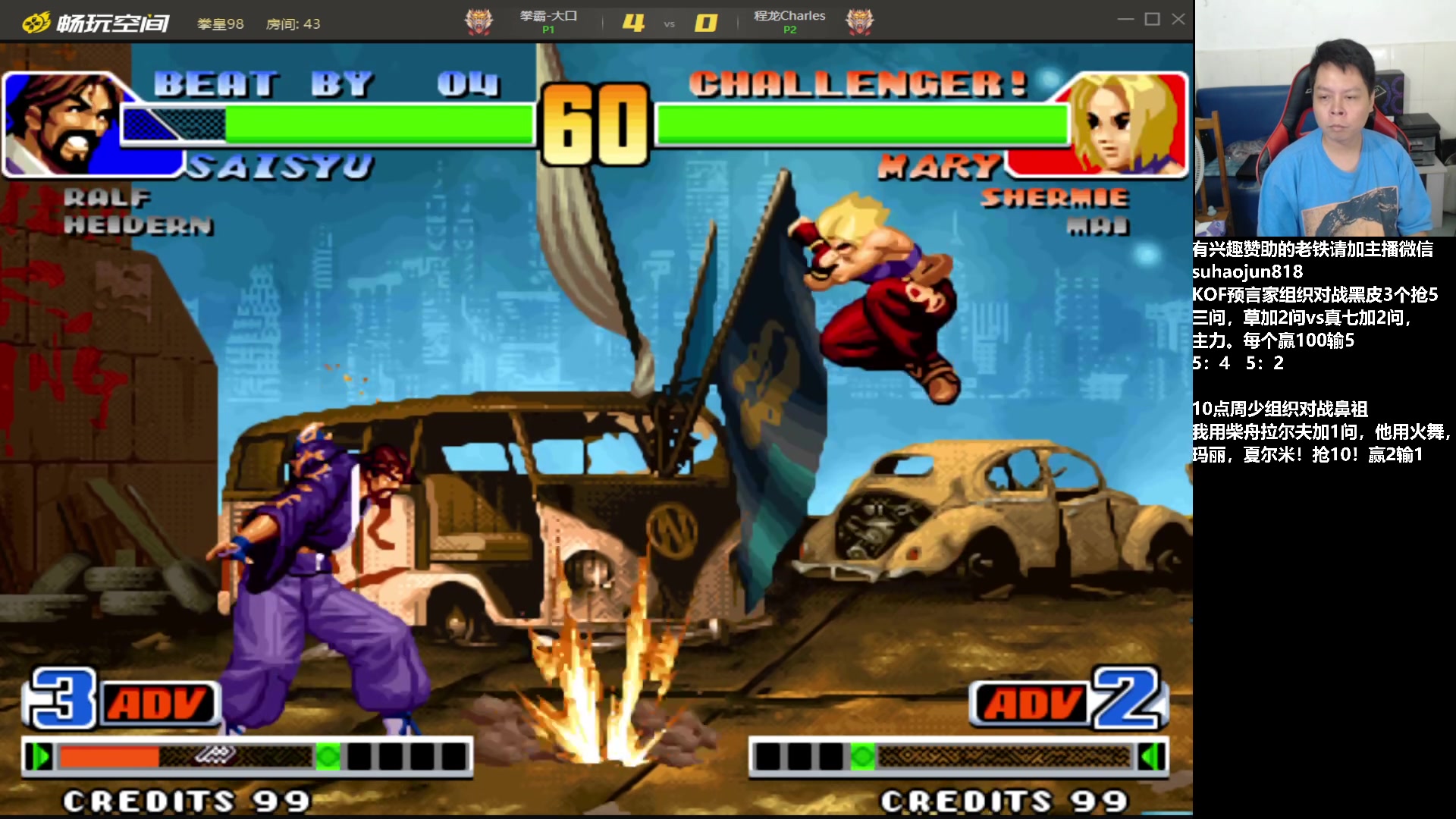 【2023-09-02 22点场】格鬦家大口：大口：拳皇街霸双修！