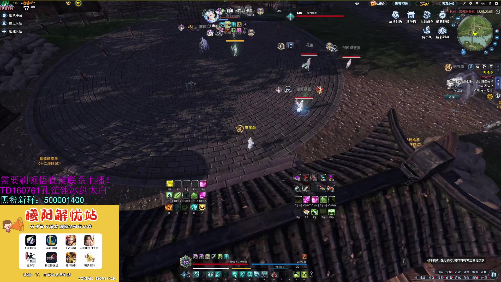 【2023-09-03 13点场】燕徊硯：阿瑟：点子王！