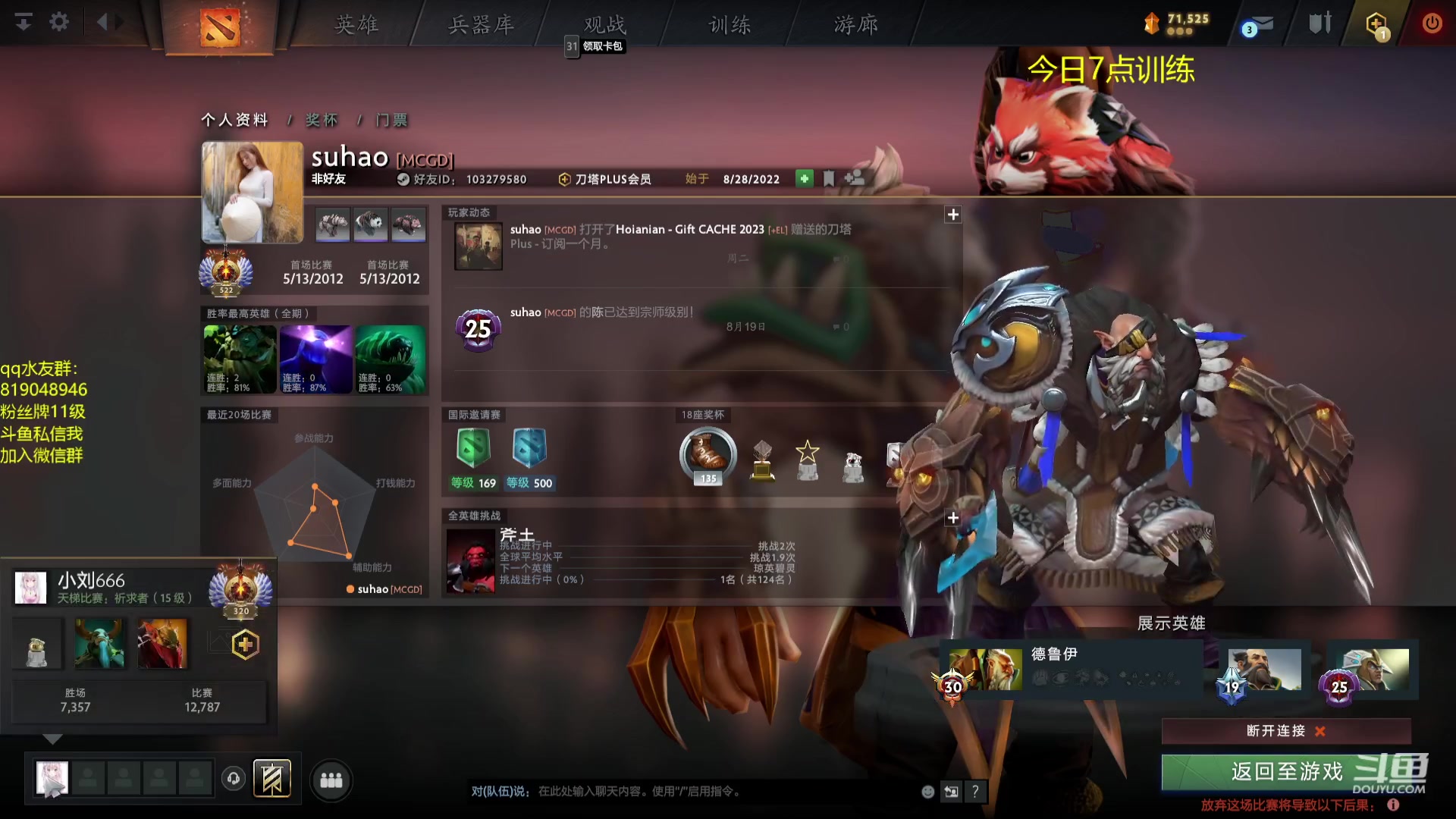 【2023-09-03 16点场】小刘_qq：小刘的直播间，