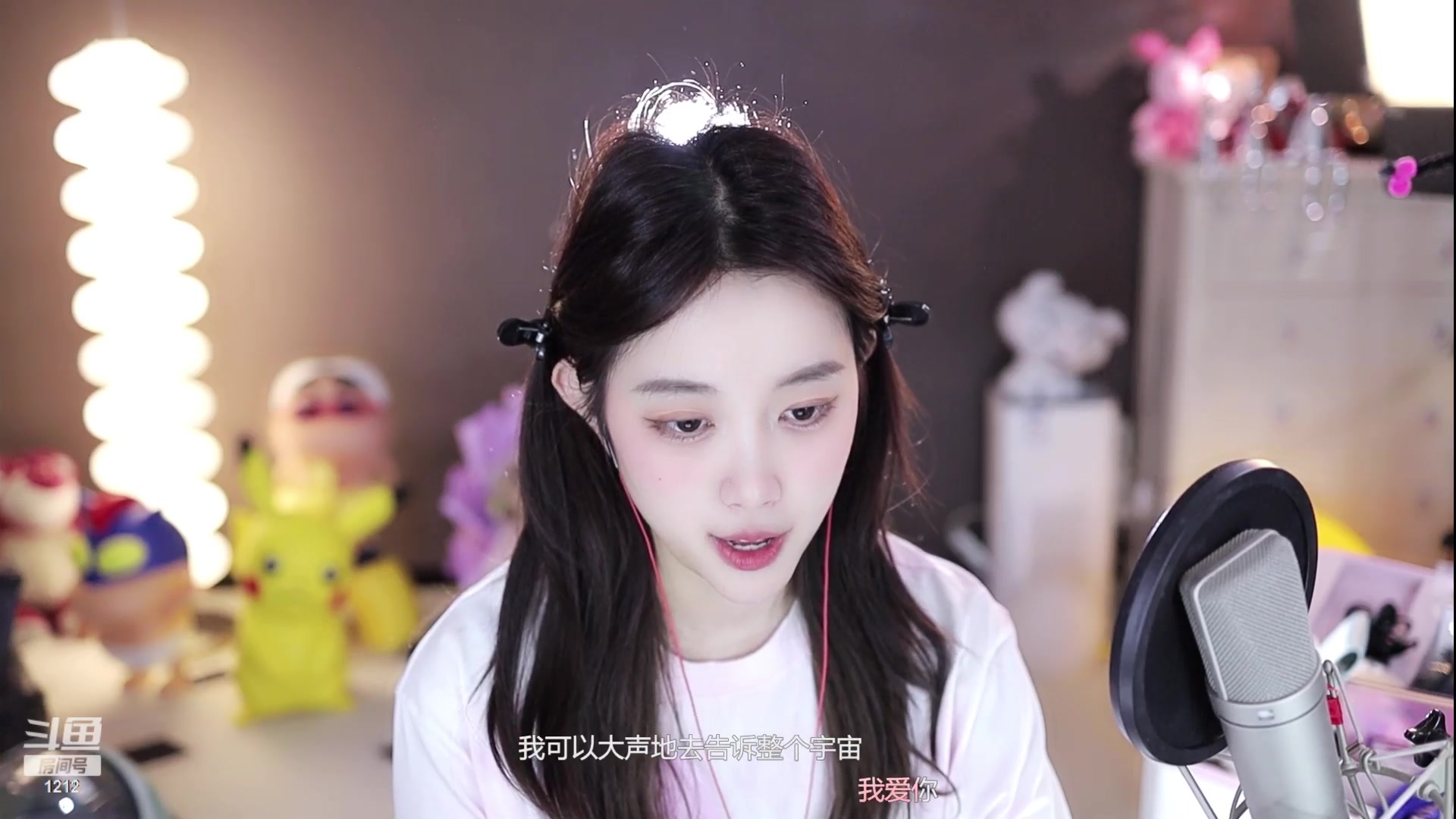 【2023-09-02 23点场】小肉球阿：爱笑的女孩运气不会差~