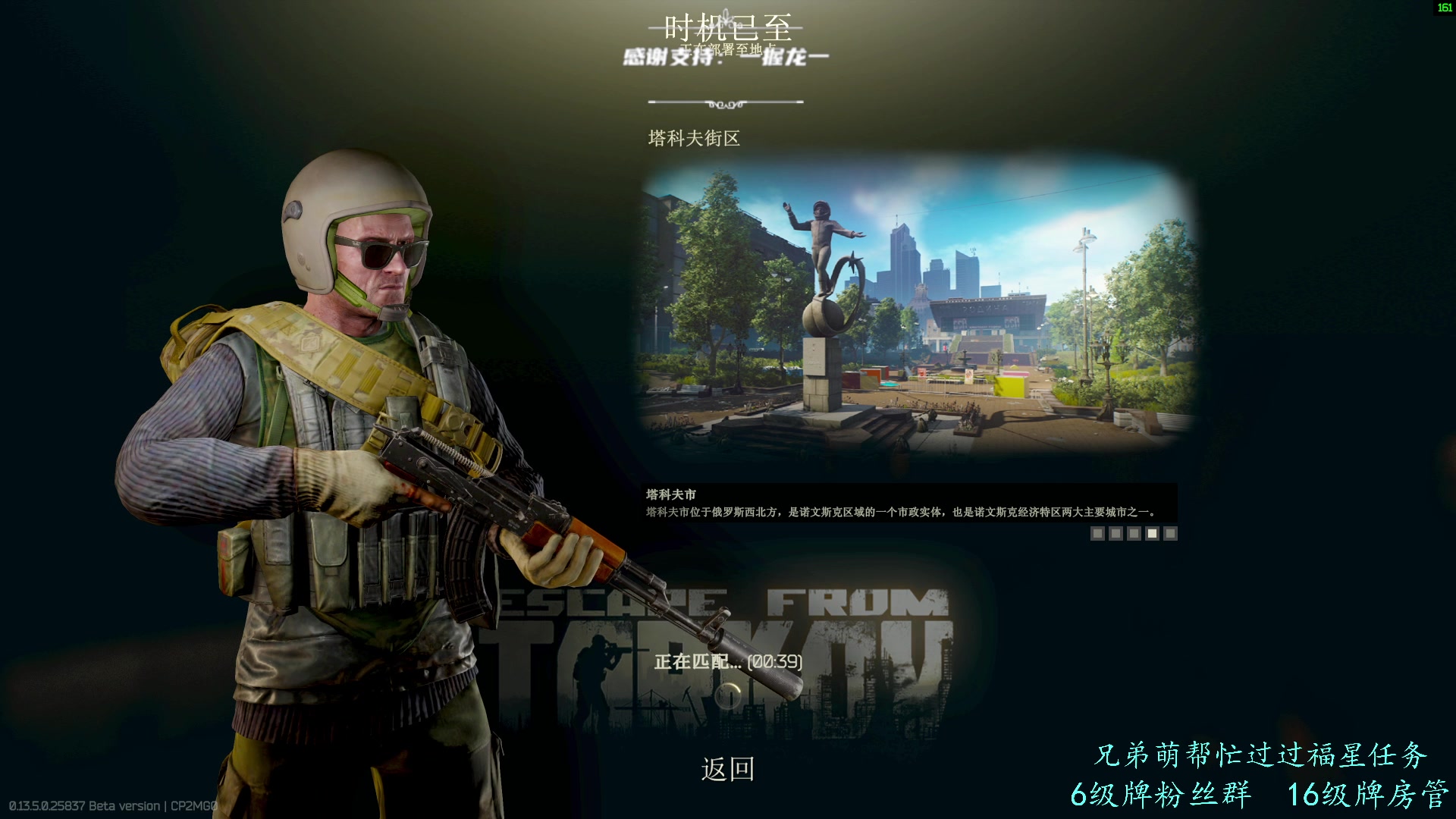 【2023-09-03 11点场】王浩天儿：【404/59级】萌新克星。