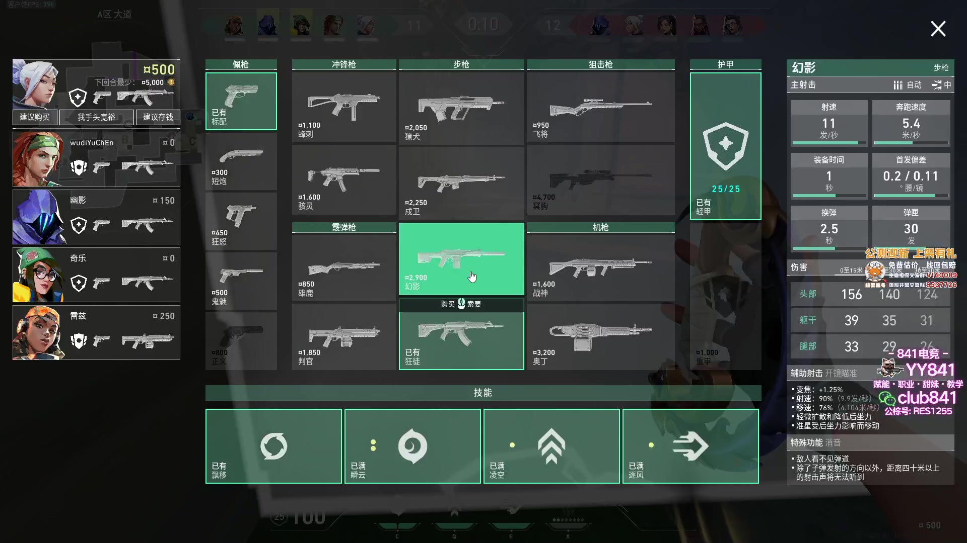 【2023-09-02 15点场】汤米男孩：汤米:港服排位！