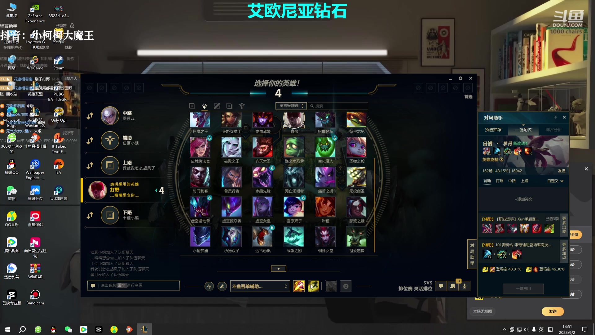 【2023-09-02 14点场】小柯柯大魔王：班德尔城！！ 9985652