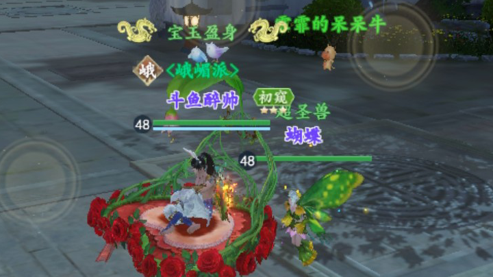 【2023-9-2 23点场】醉帅y:新天龙八部我来了！