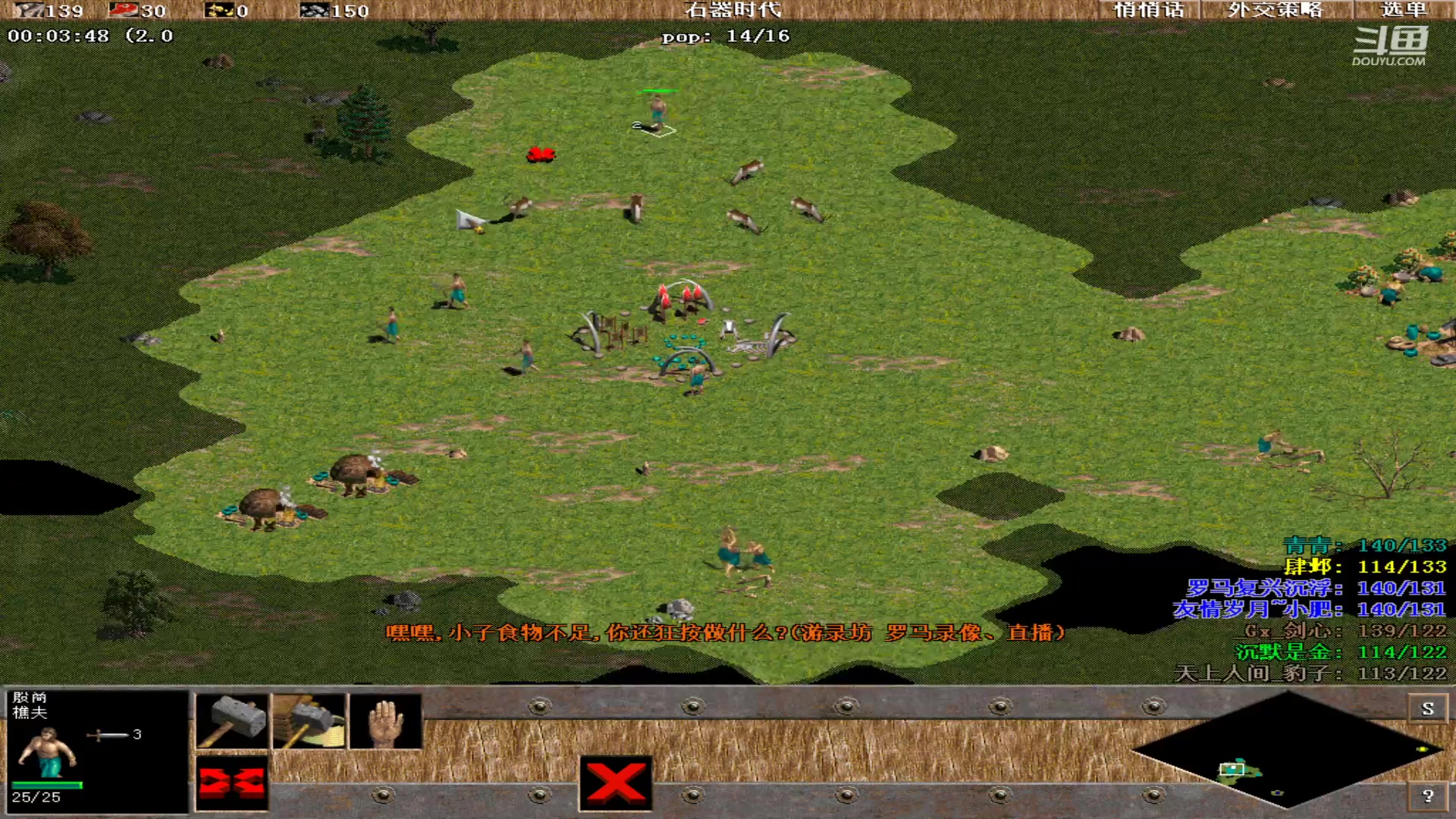 【2023-09-03 01点场】紫云同学706：青青罗马直播间