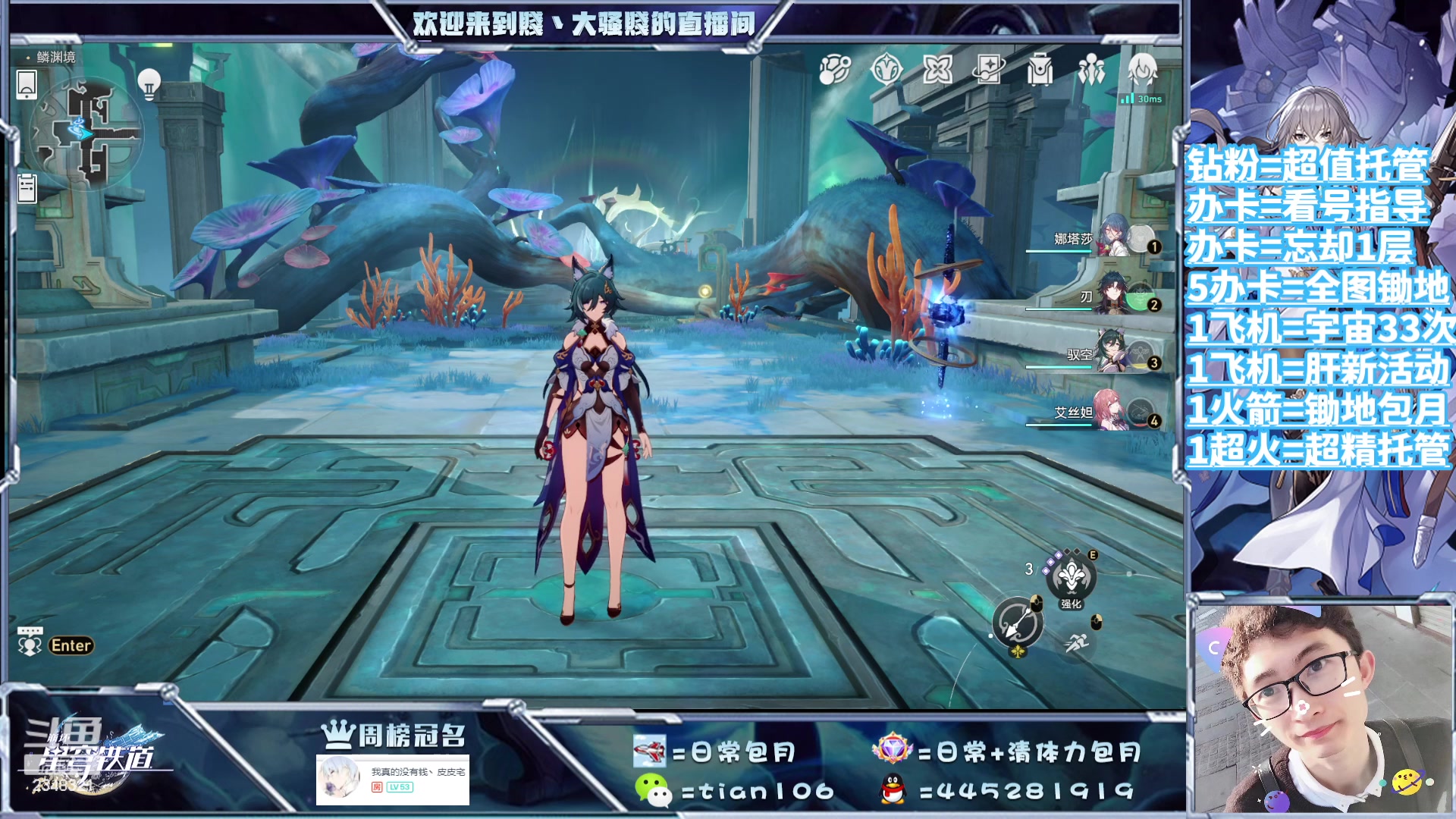 【2023-09-02 13点场】賤丶大骚賤：都可以来，暂时不用排队！