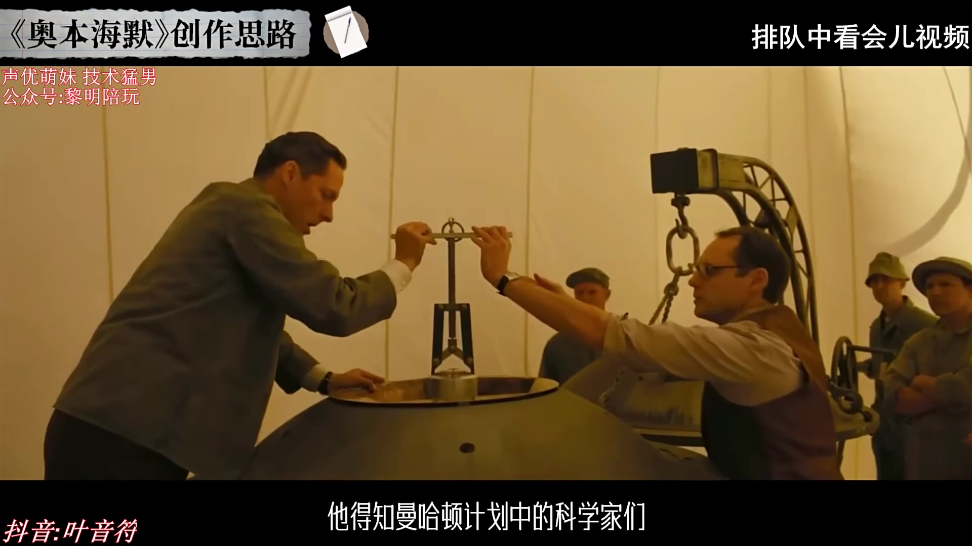 【2023-09-02 22点场】叶音符：叶音符:穿甲联盟 暴力美学