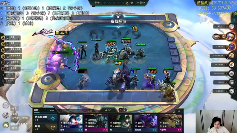 【2023-09-02 23点场】阿陈ctw：赛季末的国服教学！