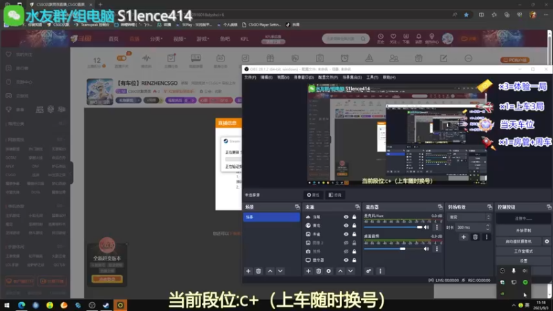 【2023-09-03 11点场】CSGO沉默男孩：【有车位】RENZHENCSGO